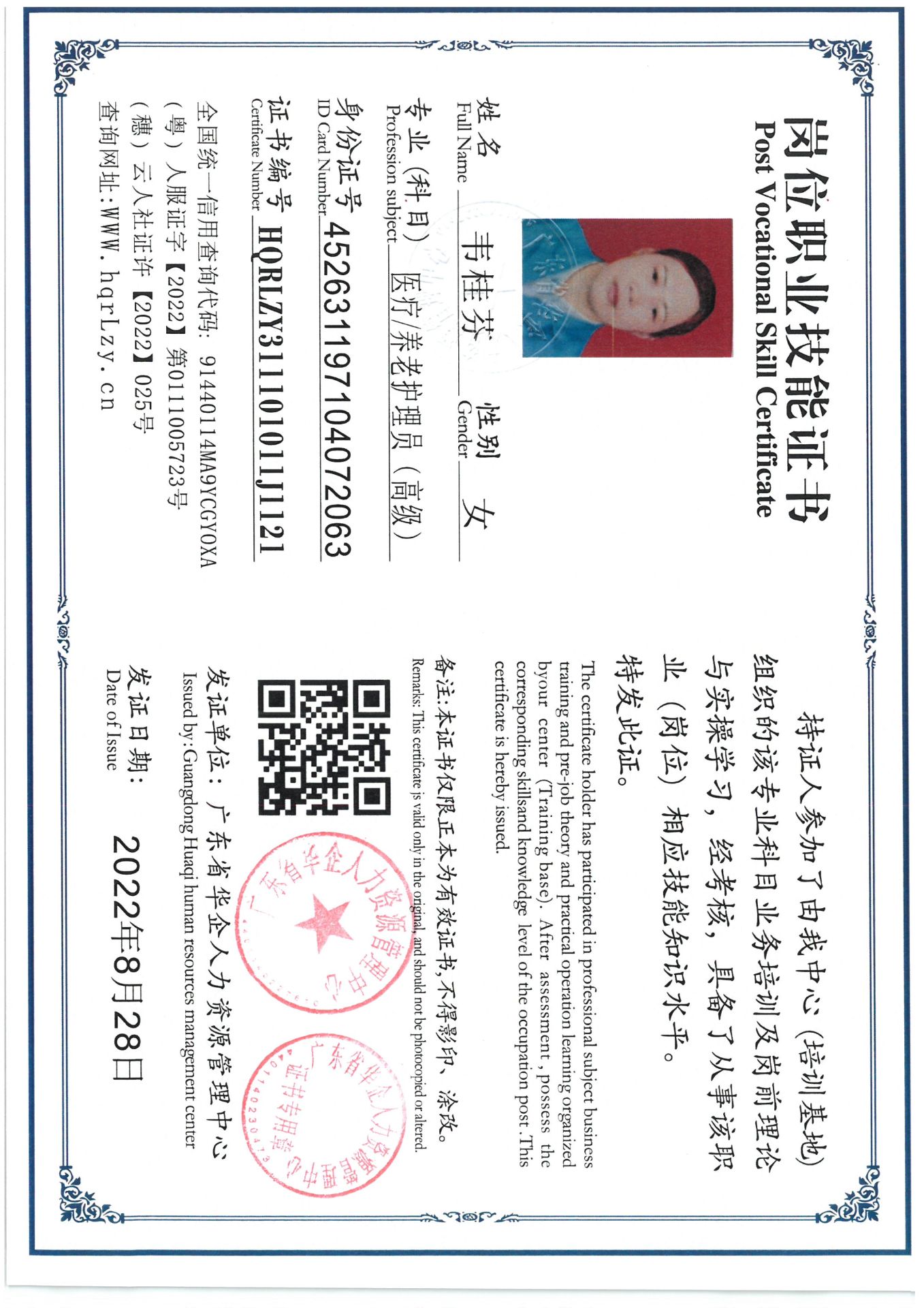 SKM_C36825052315140_0002.jpg
