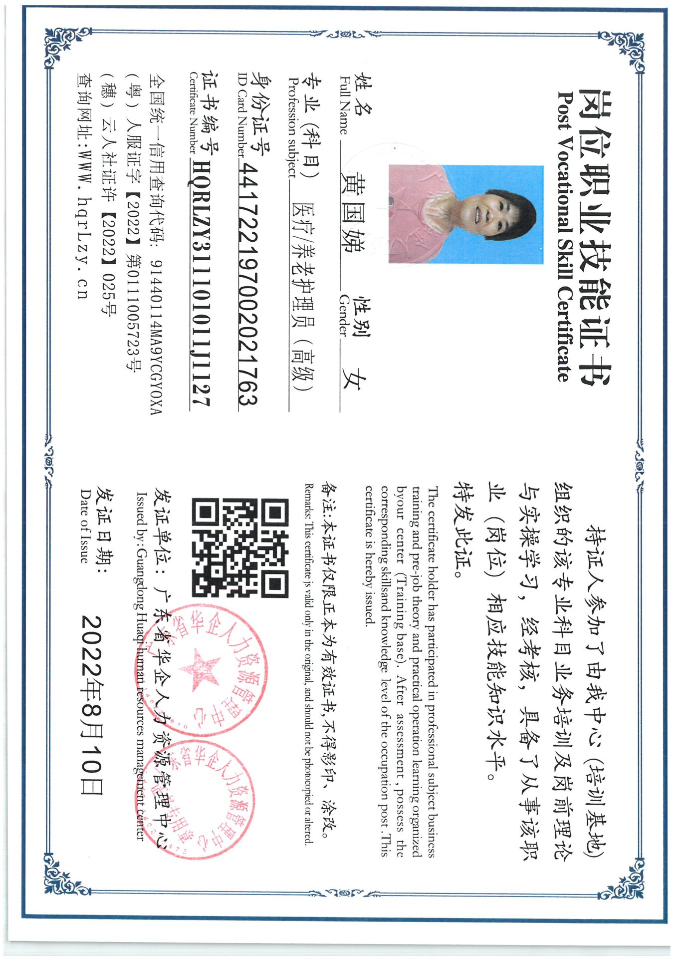SKM_C36825052409100_0001.jpg
