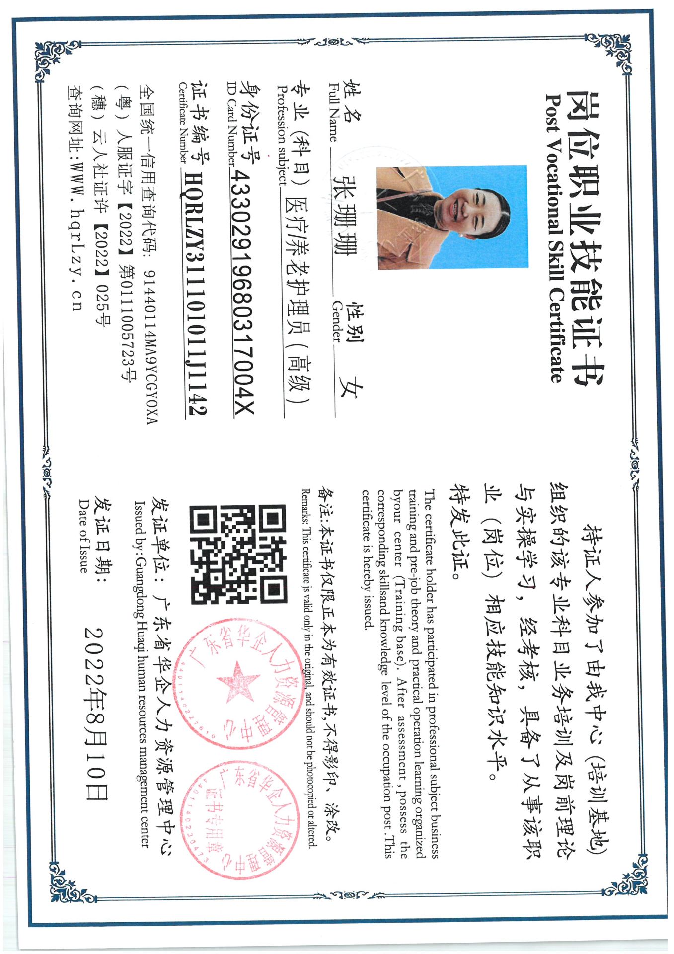 SKM_C36825052414340_0003.jpg