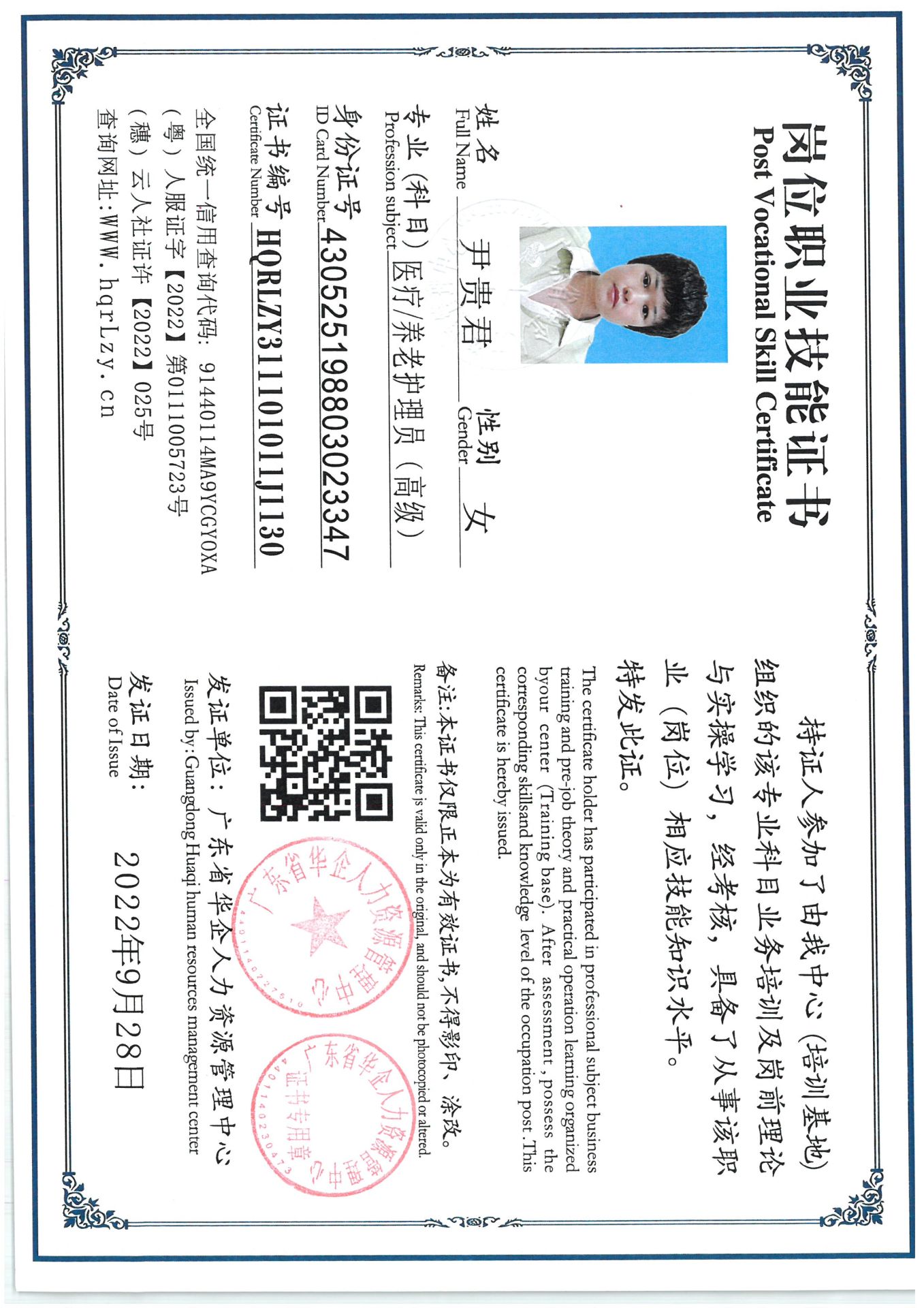 SKM_C36825052414340_0004.jpg