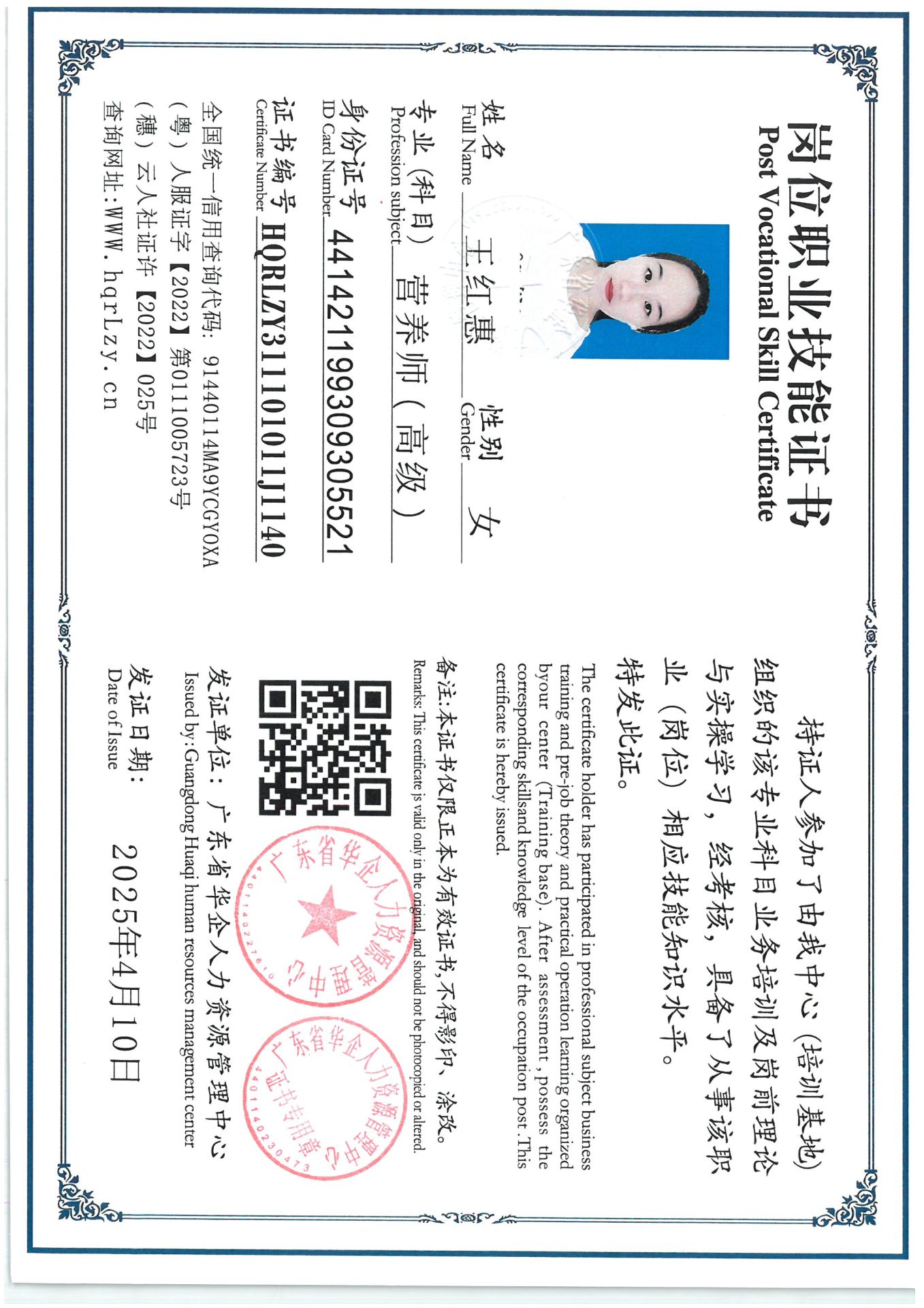 SKM_C36825052414340_0001.jpg