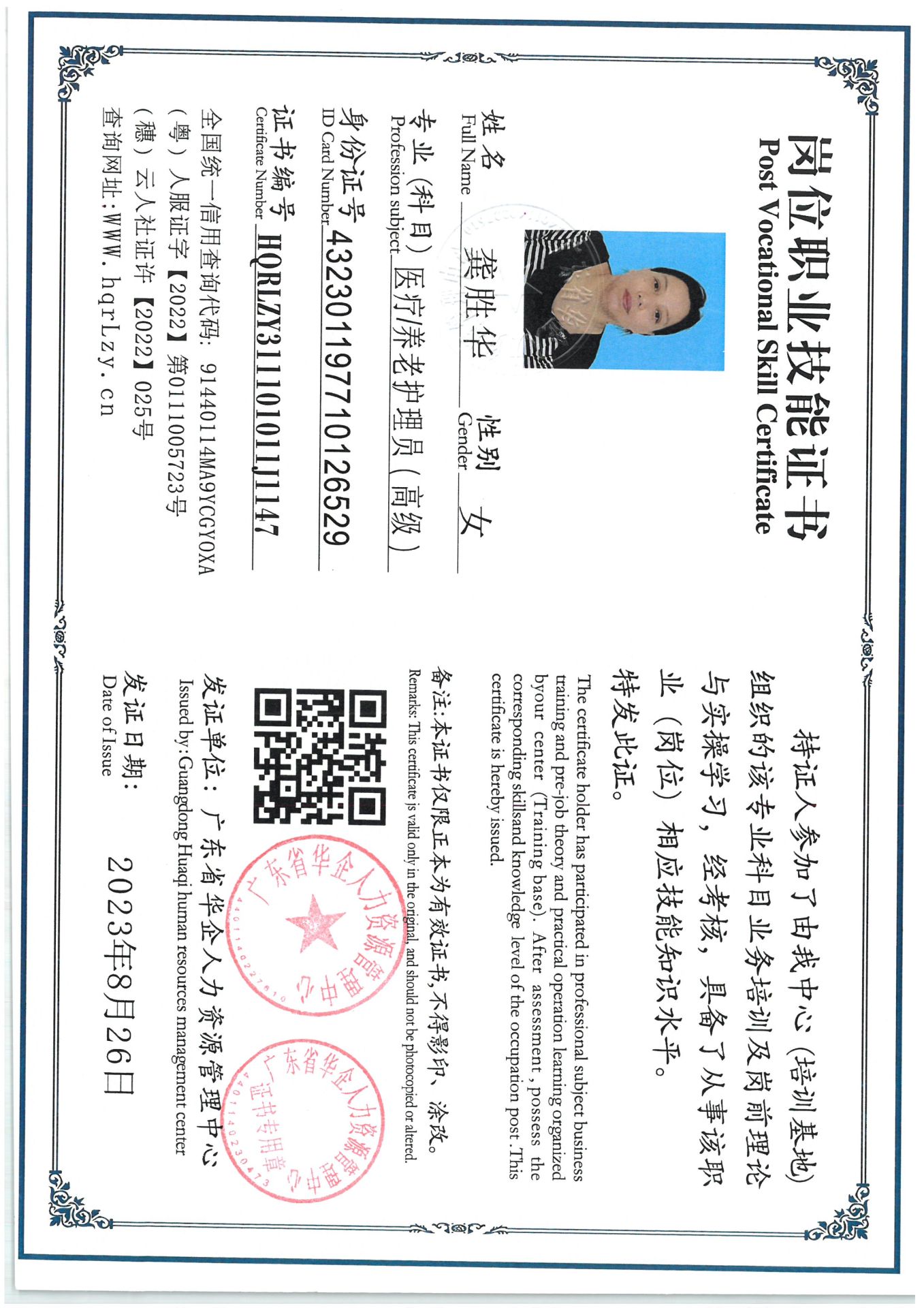 SKM_C36825052516070_0001.jpg