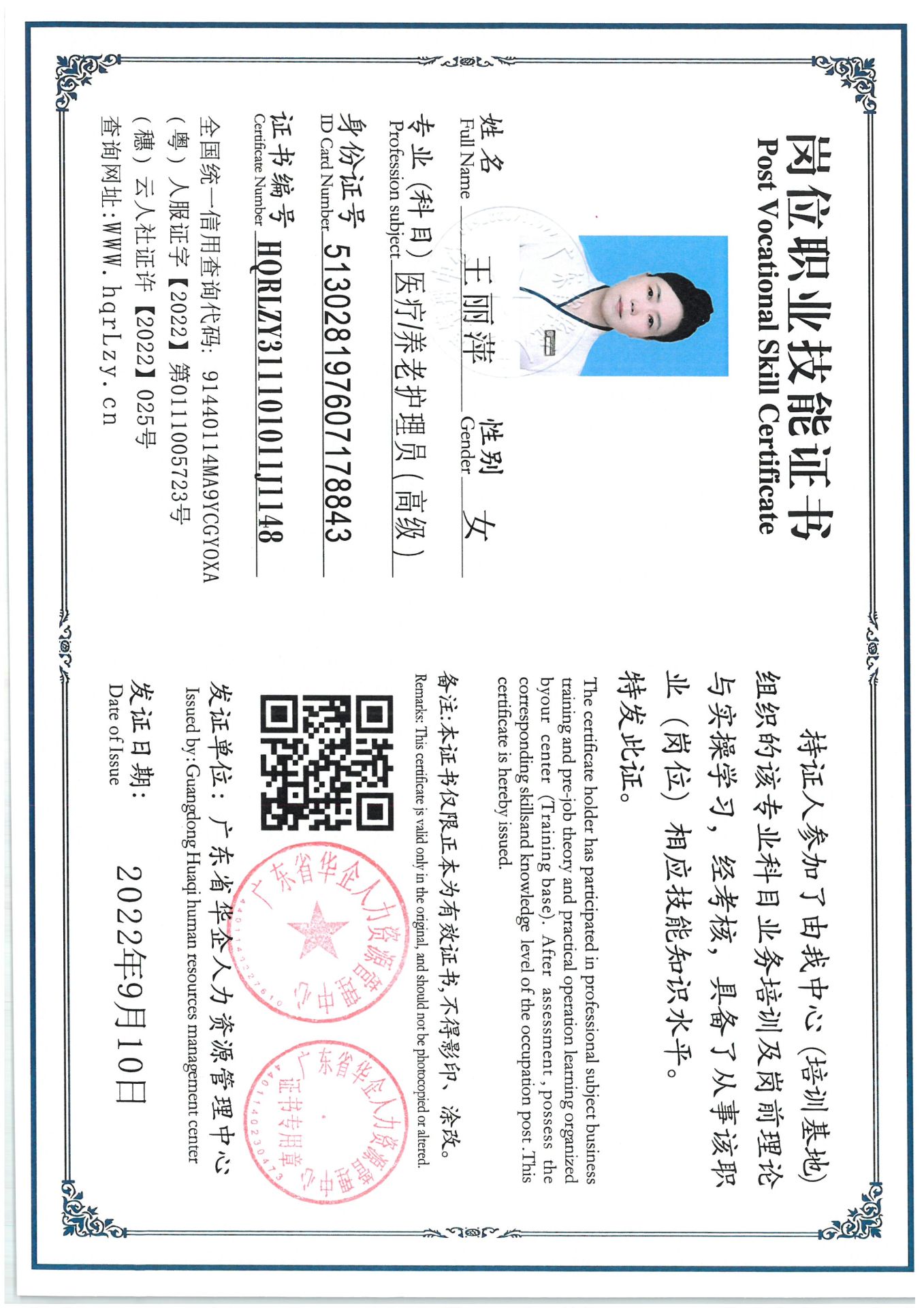SKM_C36825052516070_0003.jpg