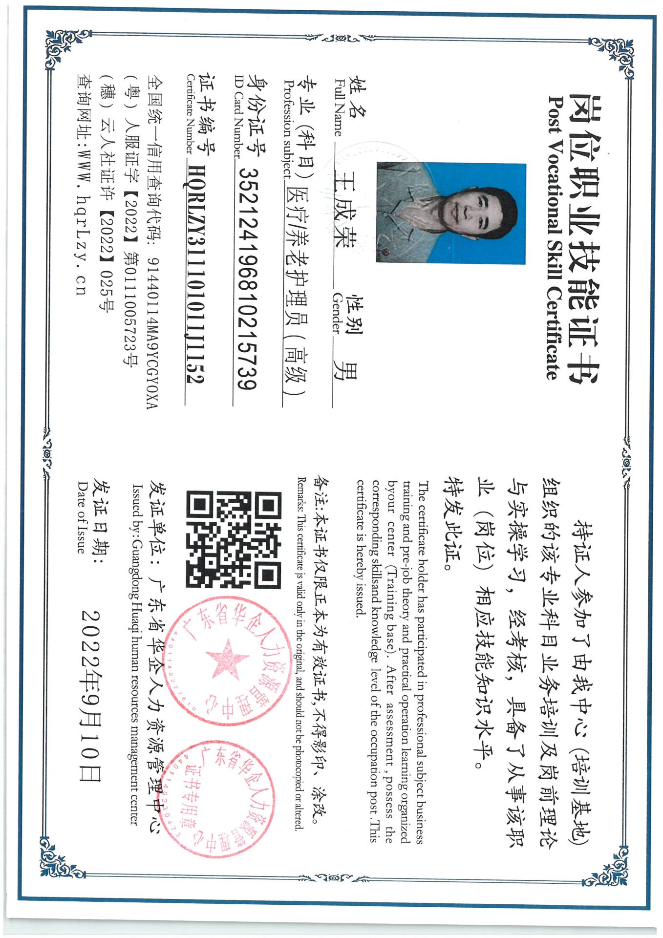 SKM_C36825052516560.jpg