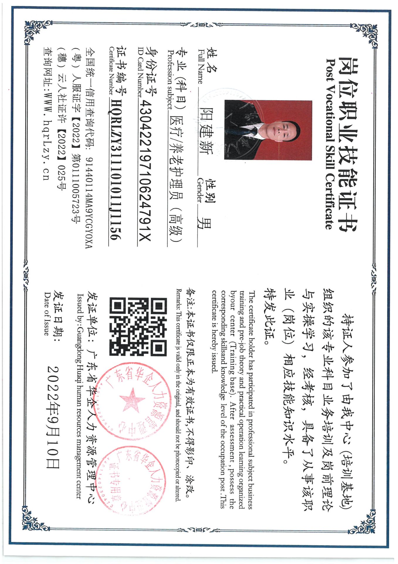 SKM_C36825052610270_0002.jpg