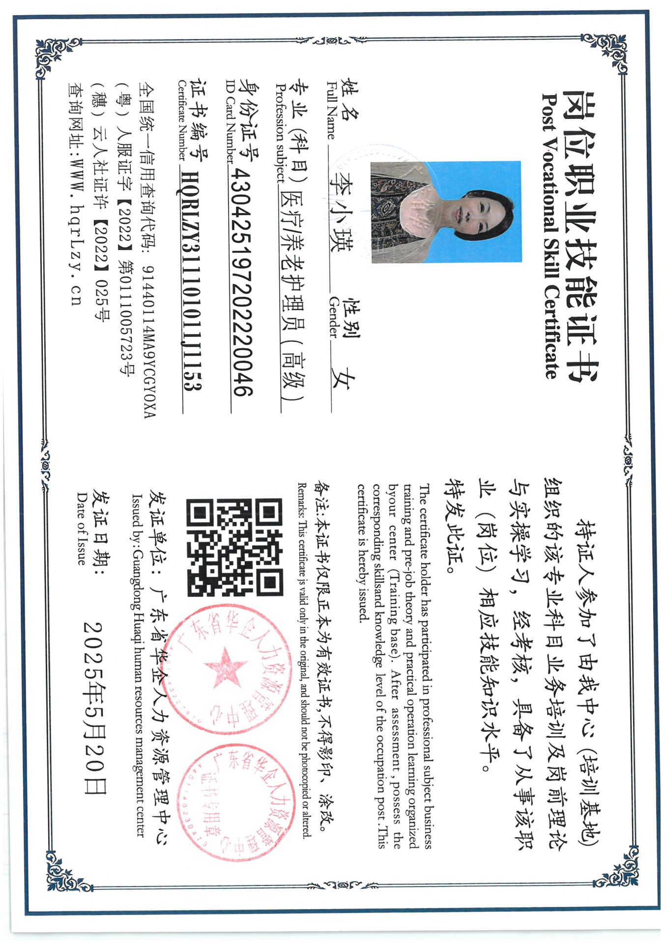 SKM_C36825052610270_0005.jpg
