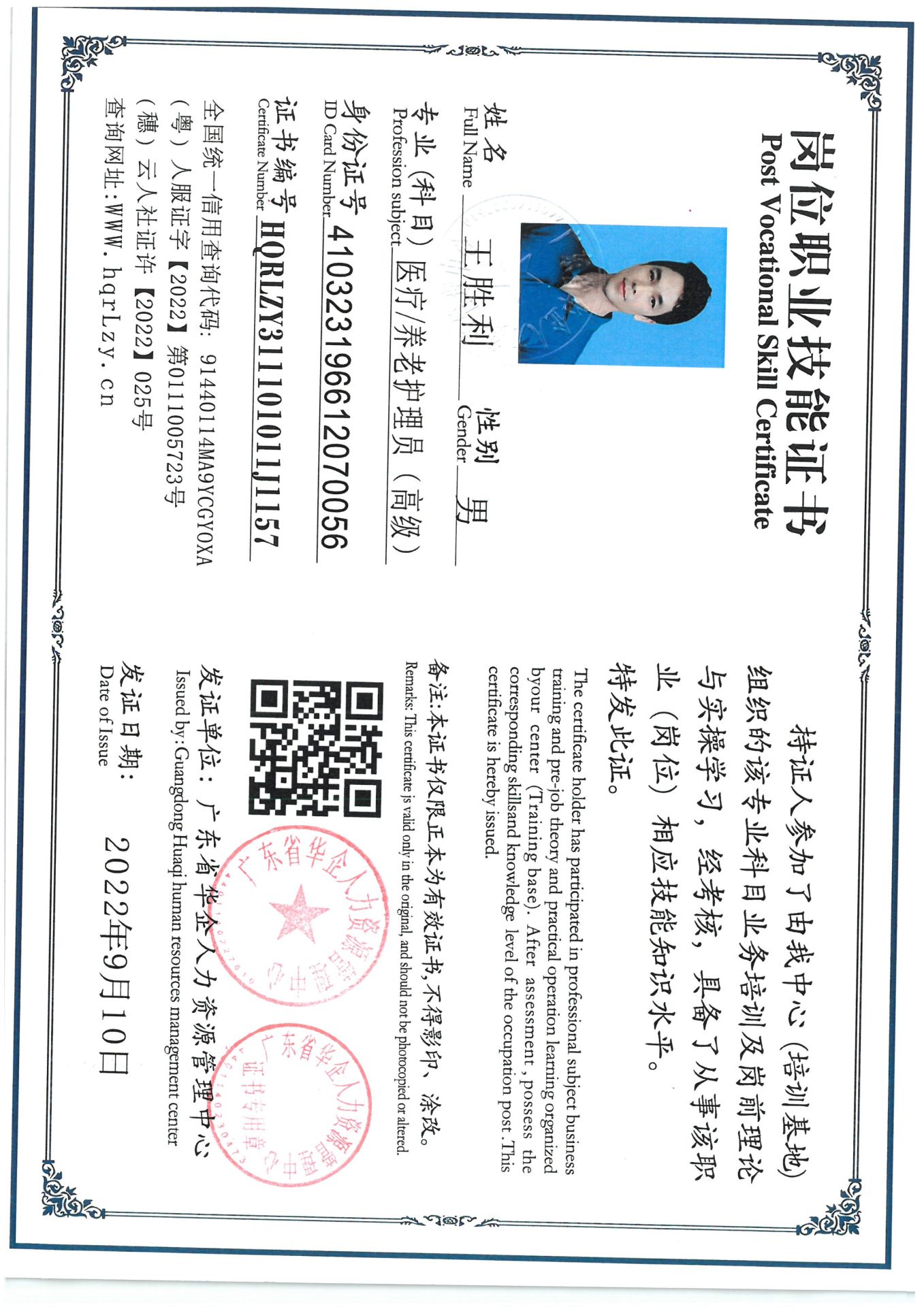 SKM_C36825052610270_0001.jpg
