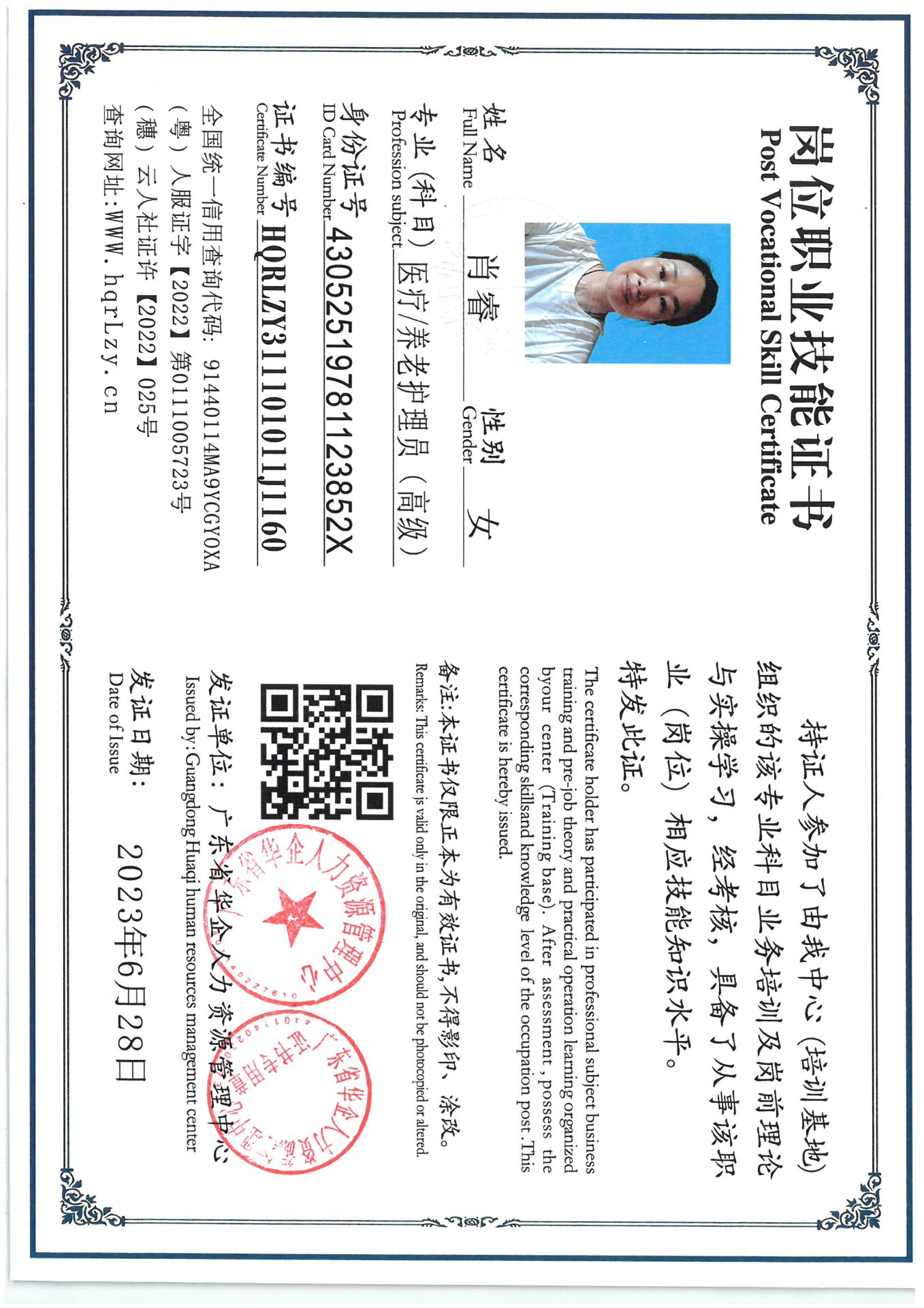 SKM_C36825052612260_0001.jpg