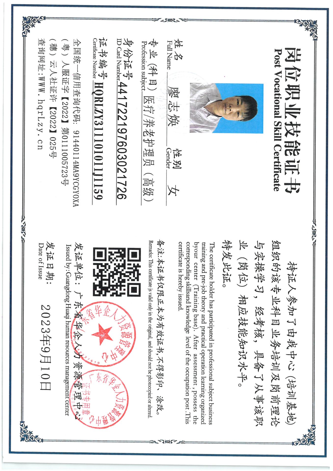 SKM_C36825052612260_0002.jpg