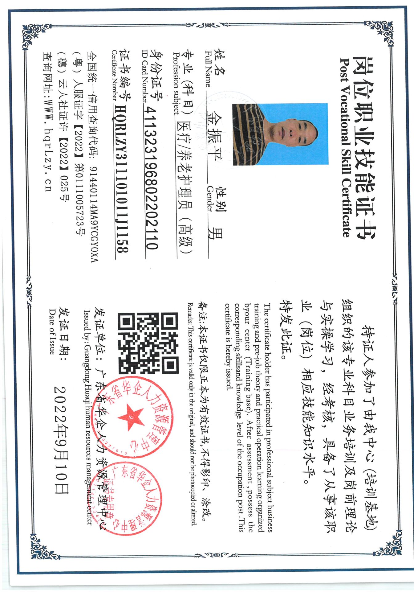 SKM_C36825052612260_0003.jpg