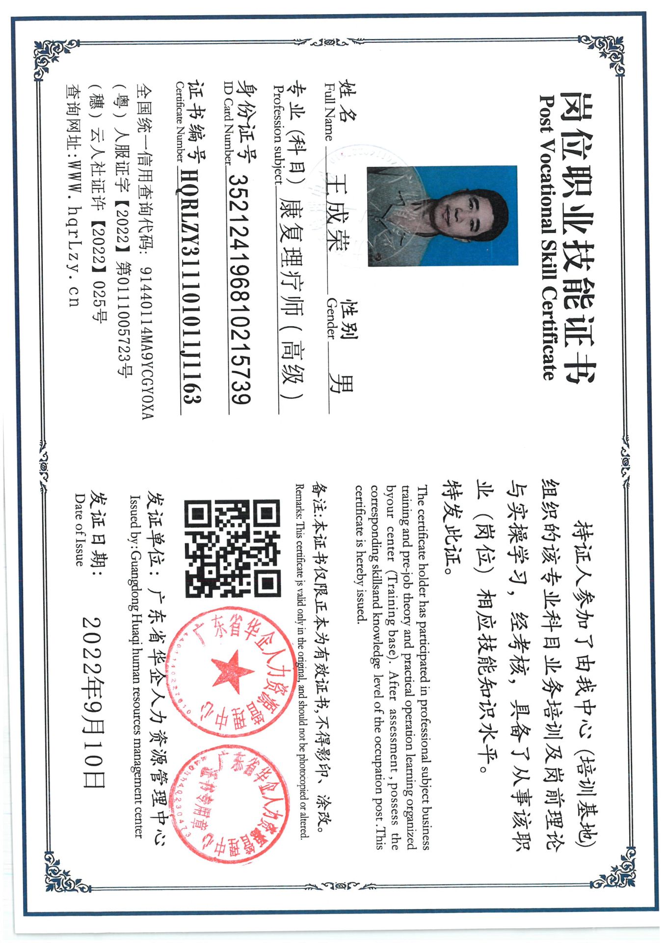SKM_C36825052615200_0004.jpg