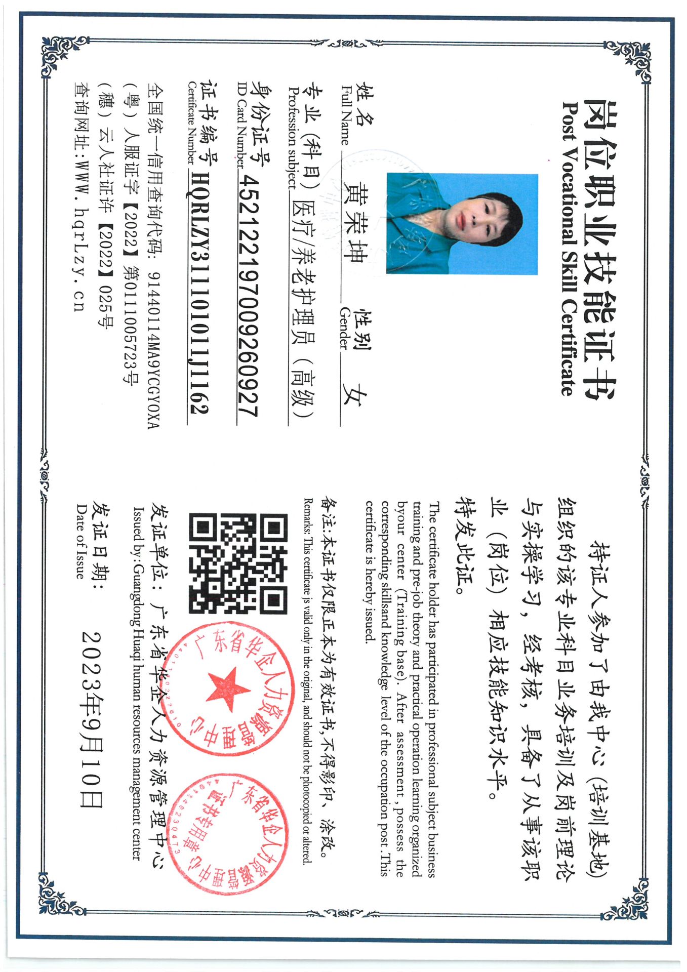SKM_C36825052615200_0003.jpg