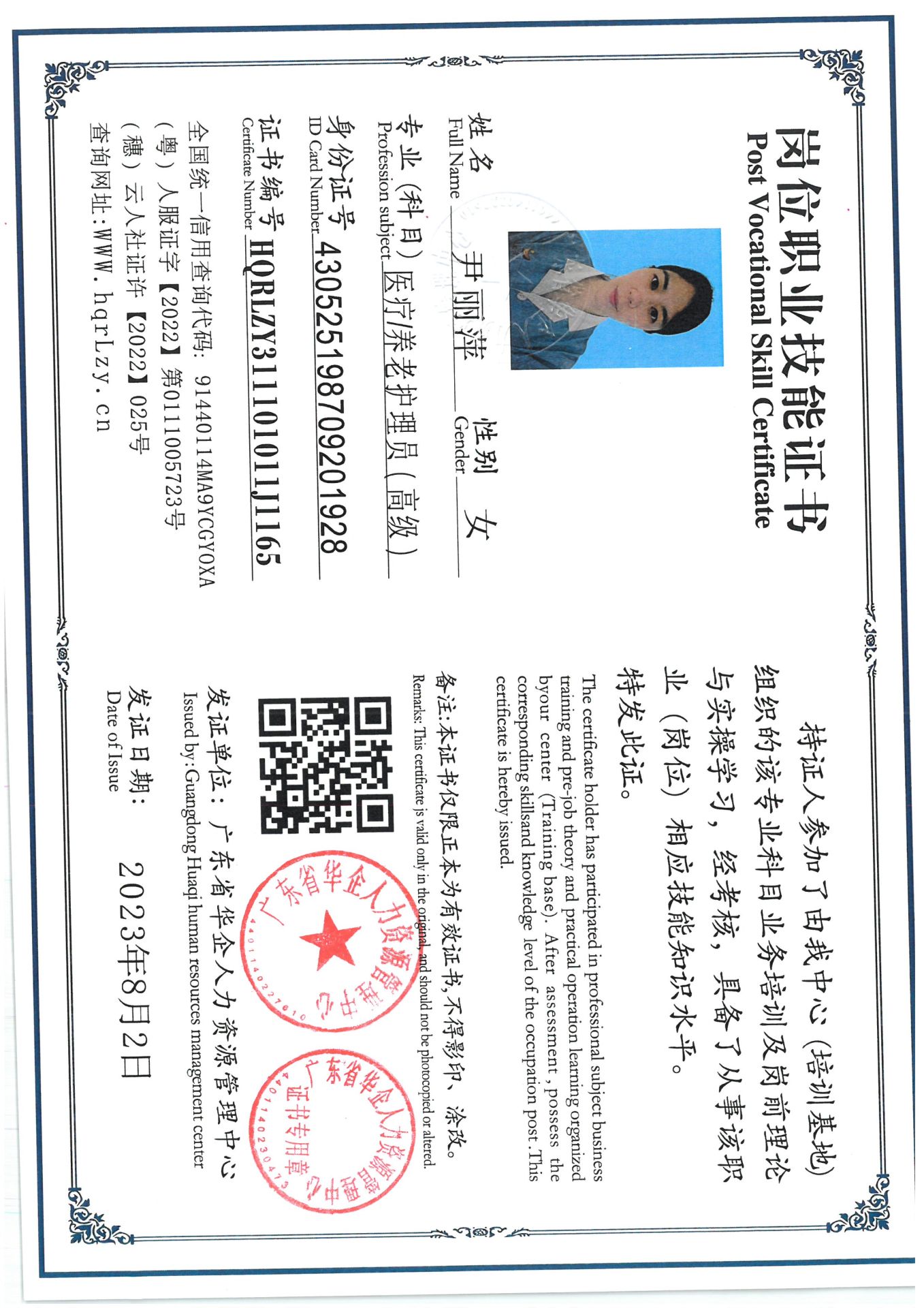 SKM_C36825052620240_0002.jpg
