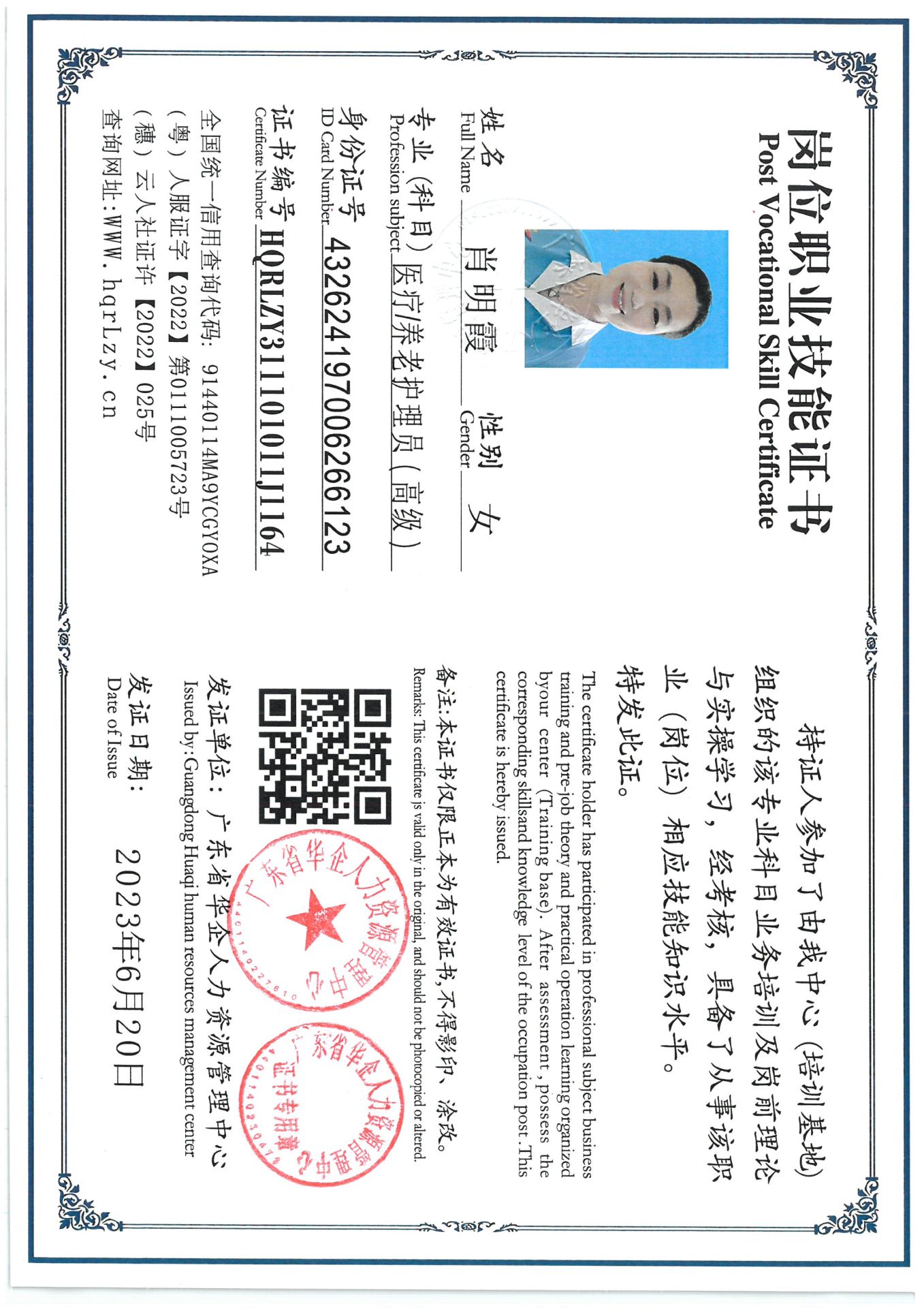 SKM_C36825052620240_0001.jpg