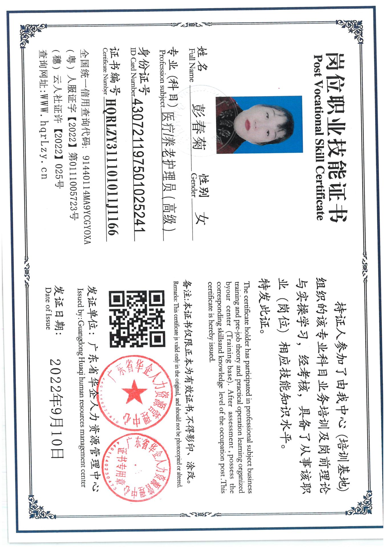 SKM_C36825052620240_0003.jpg