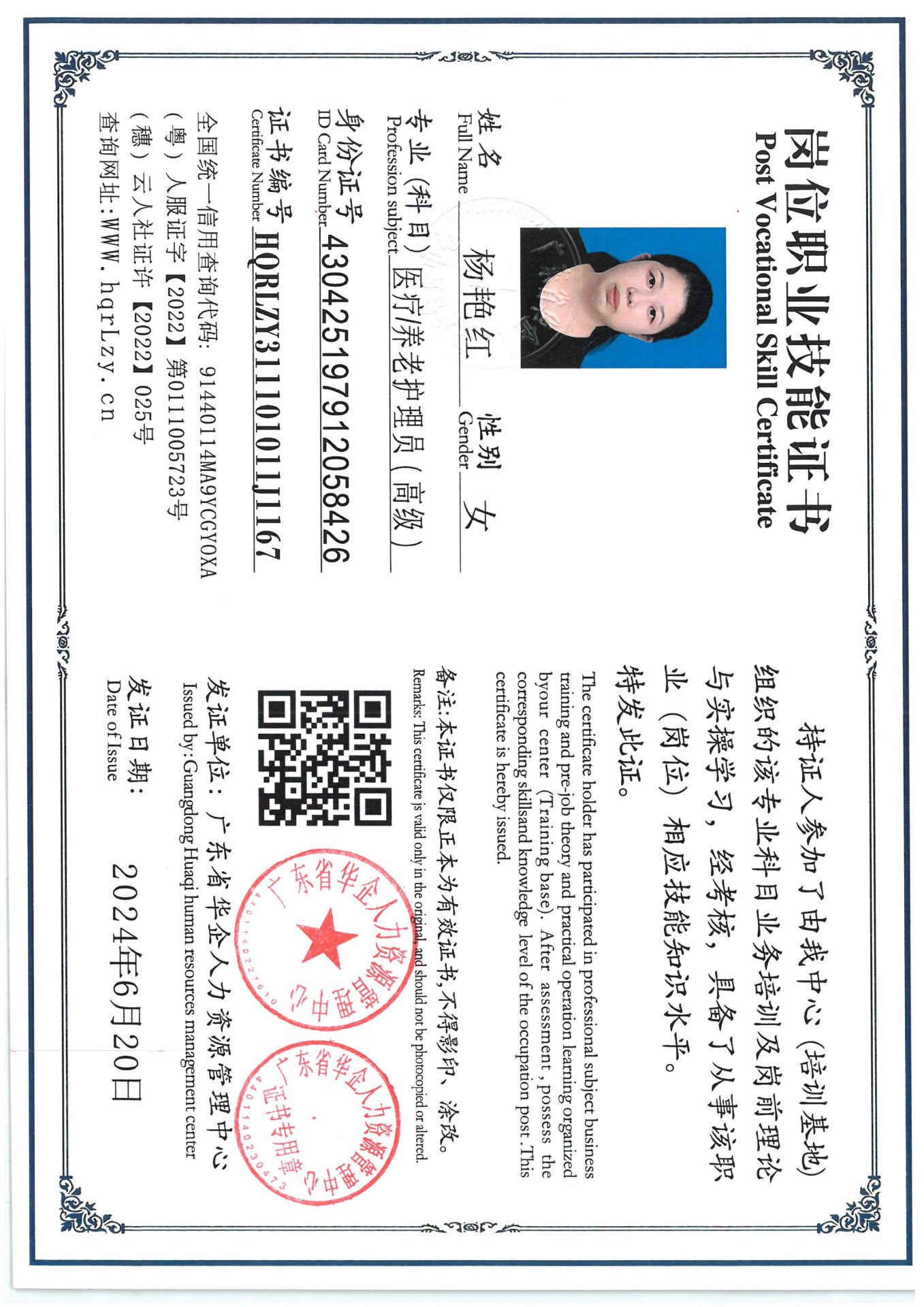 SKM_C36825052711030_0001.jpg