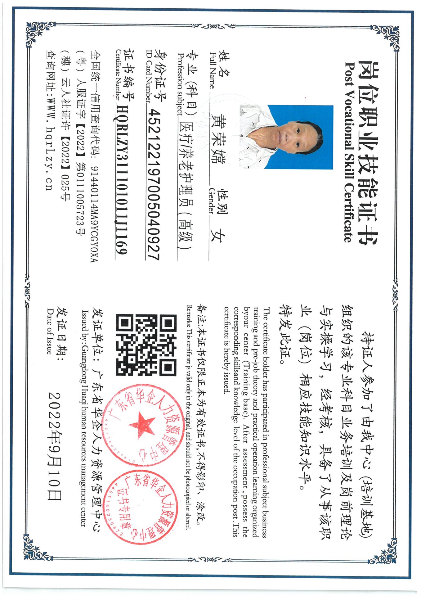 SKM_C36825052715510.jpg