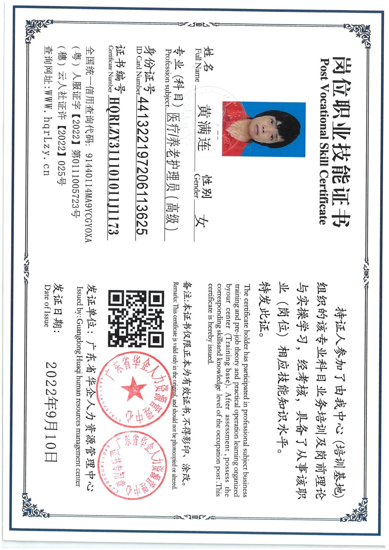SKM_C36825052718430_0004.jpg