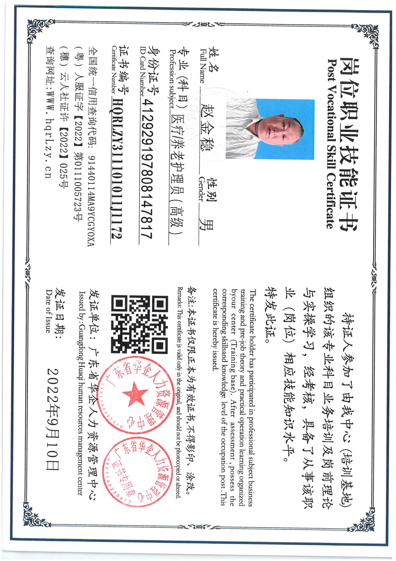 SKM_C36825052718430_0003.jpg