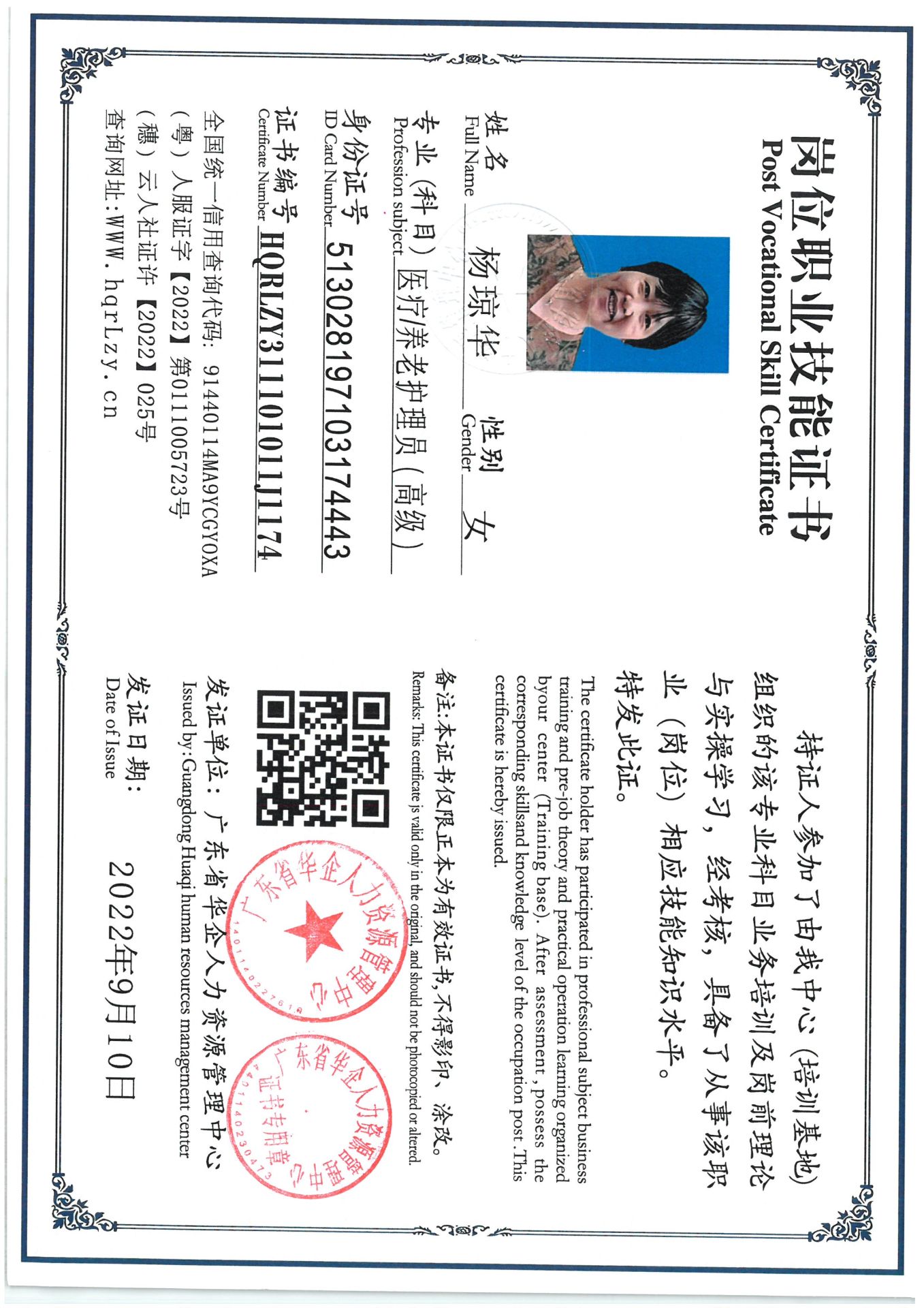 SKM_C36825052718430_0005.jpg