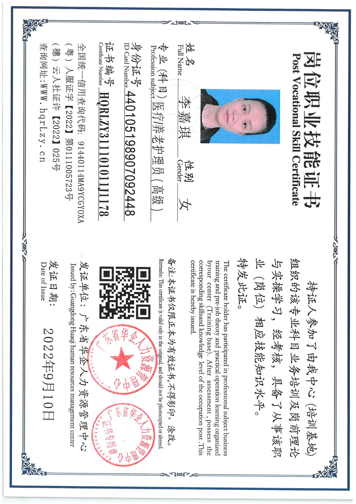 SKM_C36825052810300.jpg