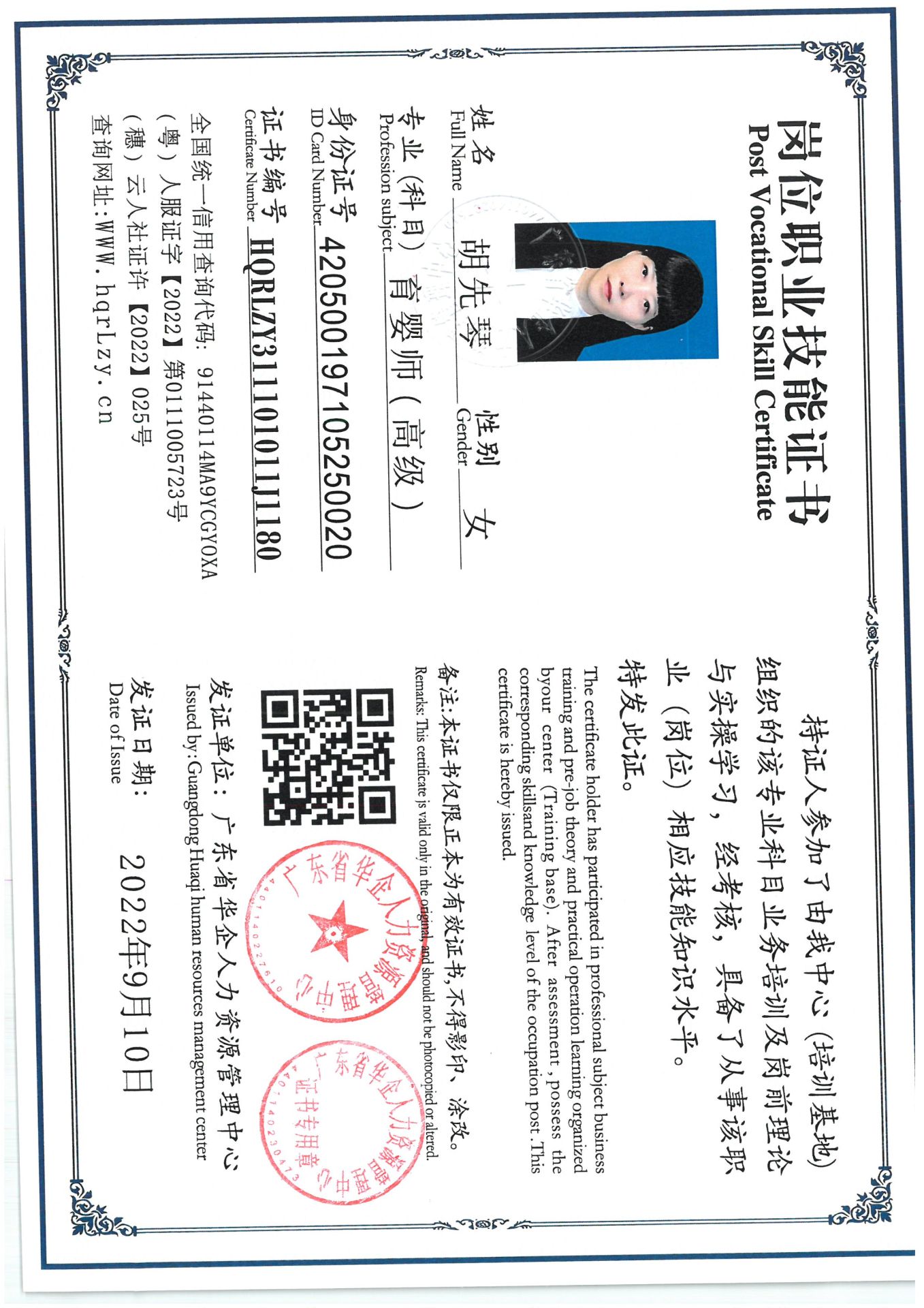 SKM_C36825052810430_0002.jpg