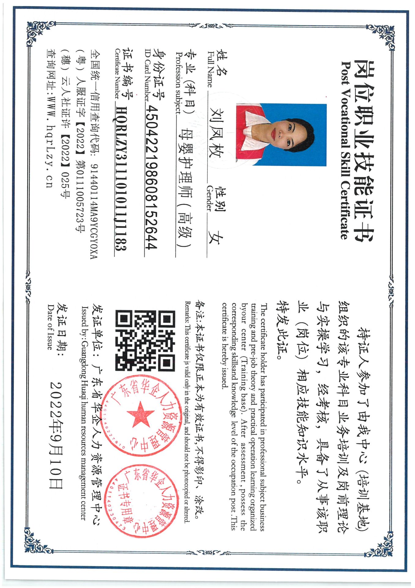 SKM_C36825052815330_0004.jpg
