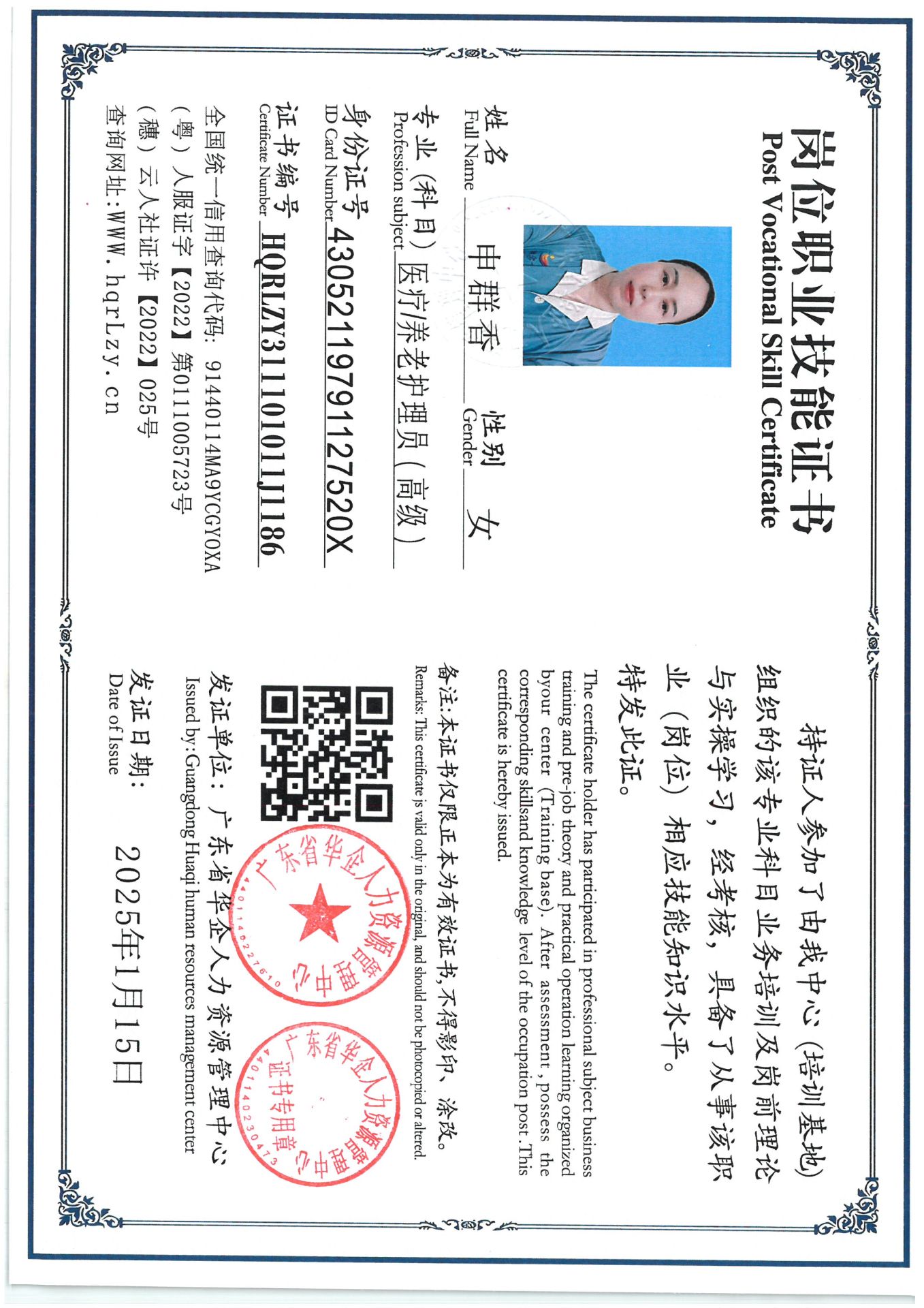 SKM_C36825052815330_0001.jpg