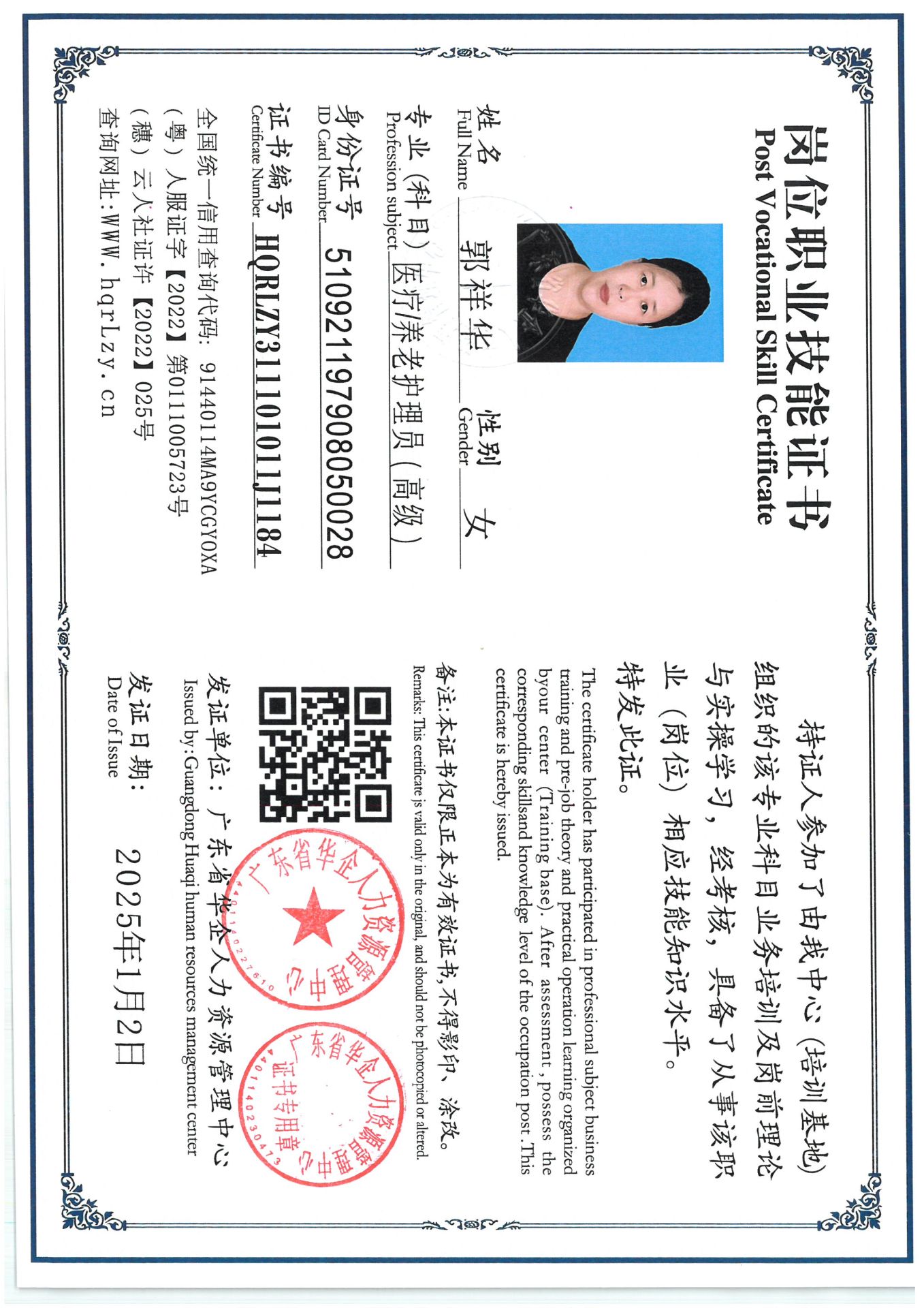 SKM_C36825052815330_0003.jpg