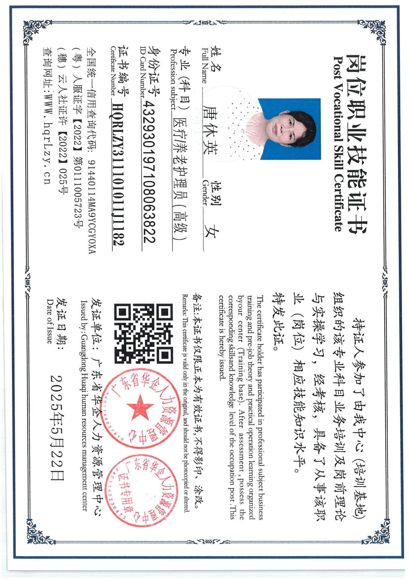 SKM_C36825052815330_0005.jpg