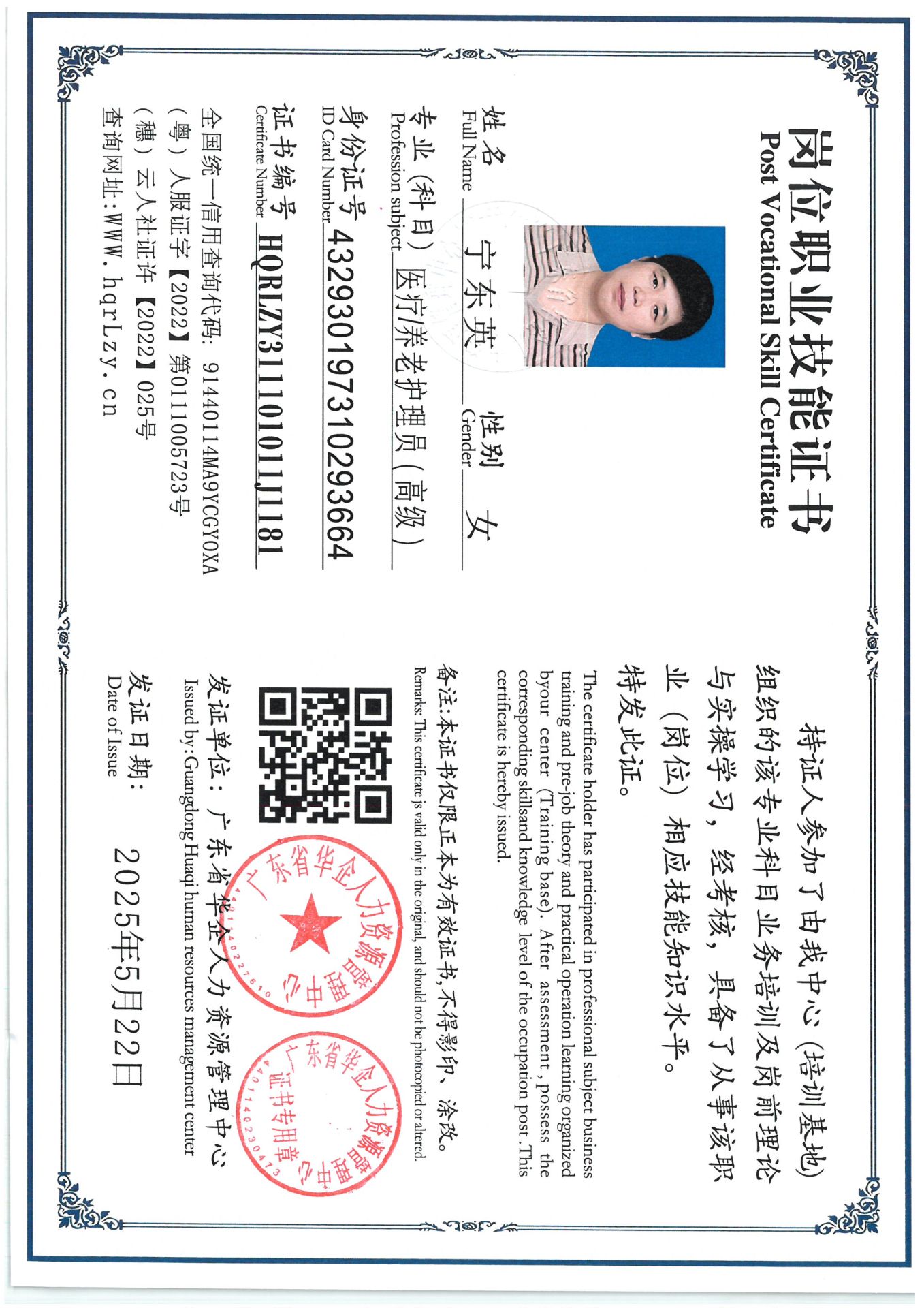 SKM_C36825052815330_0006.jpg