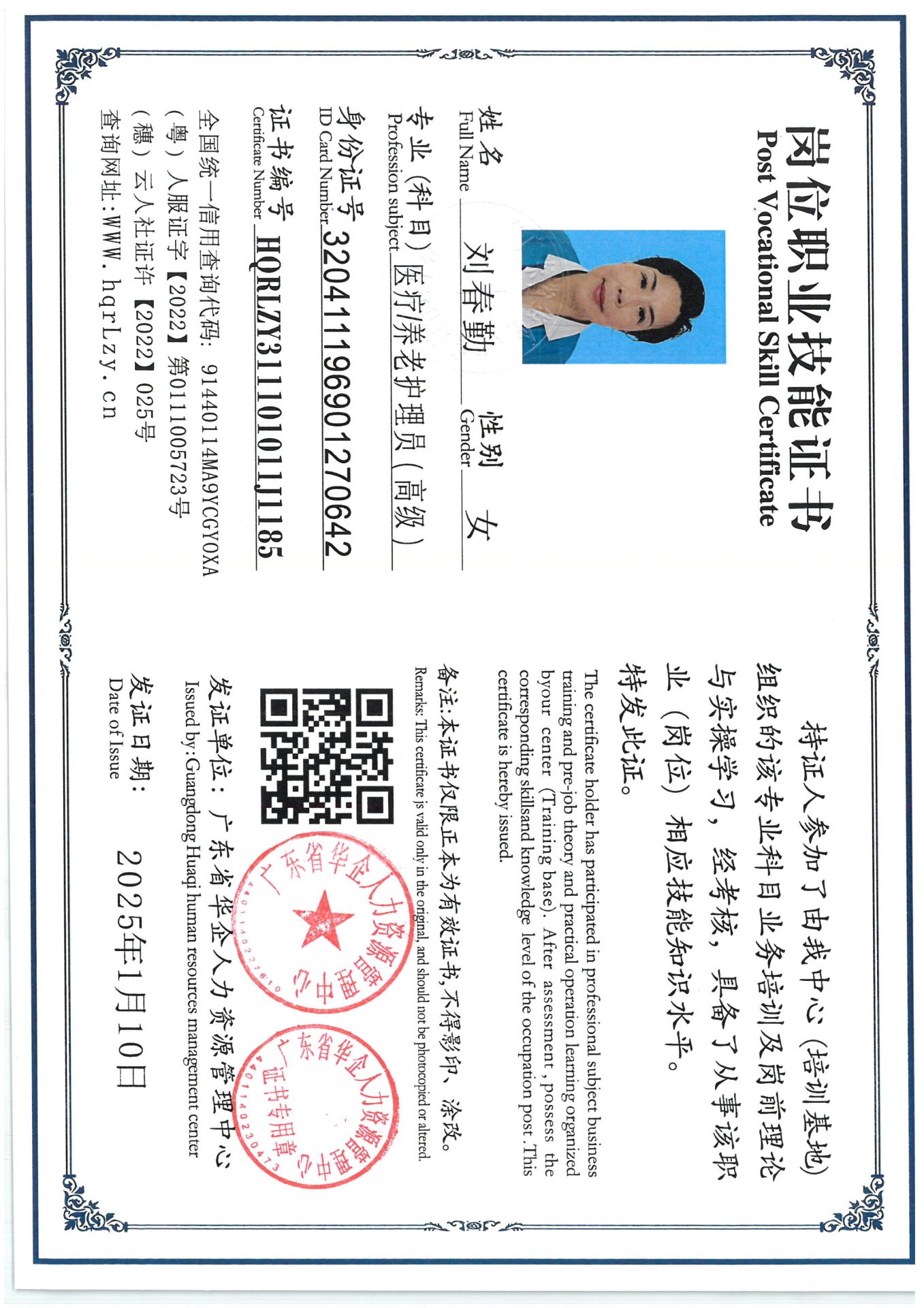 SKM_C36825052815330_0002.jpg