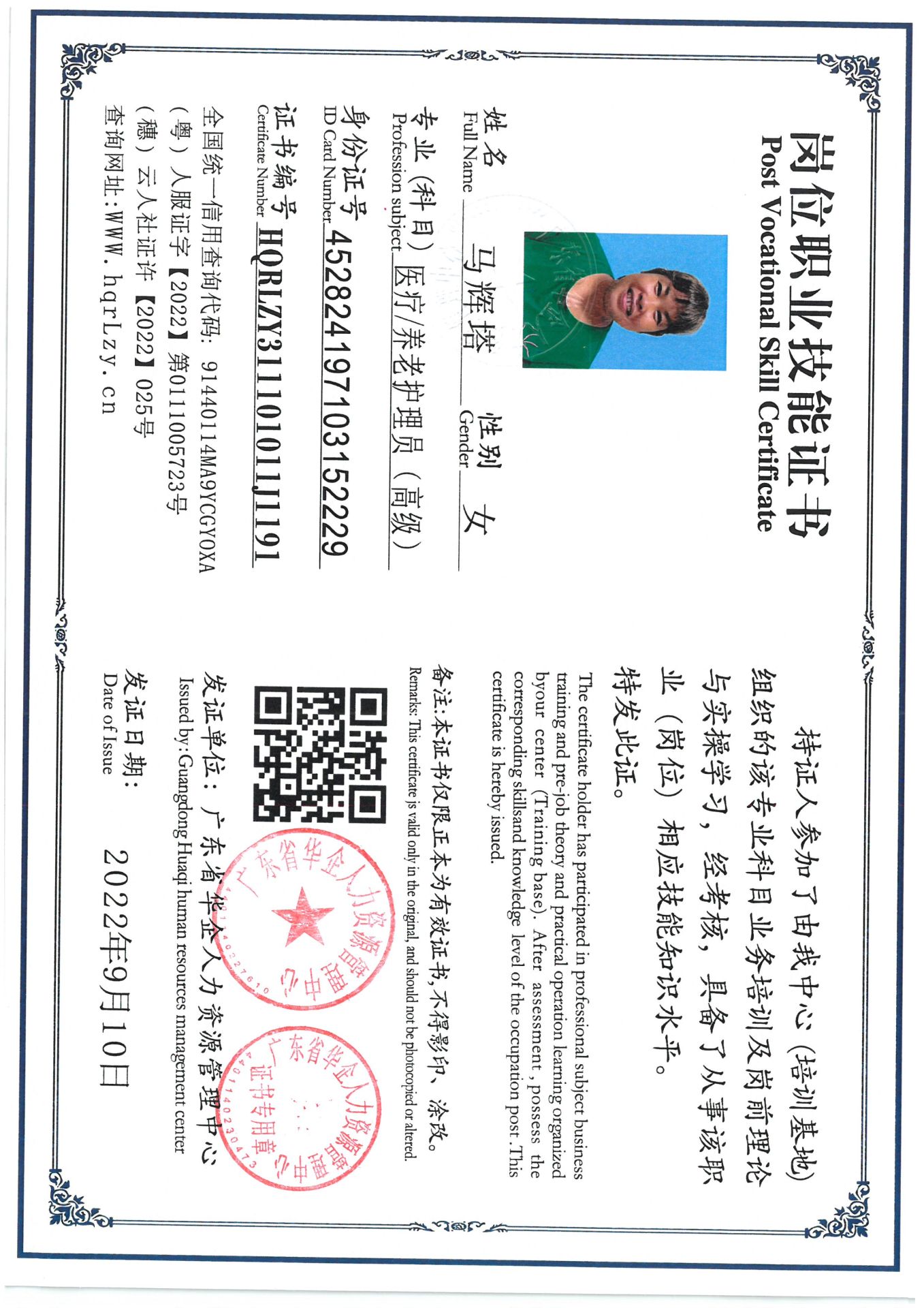 SKM_C36825052910370_0006.jpg