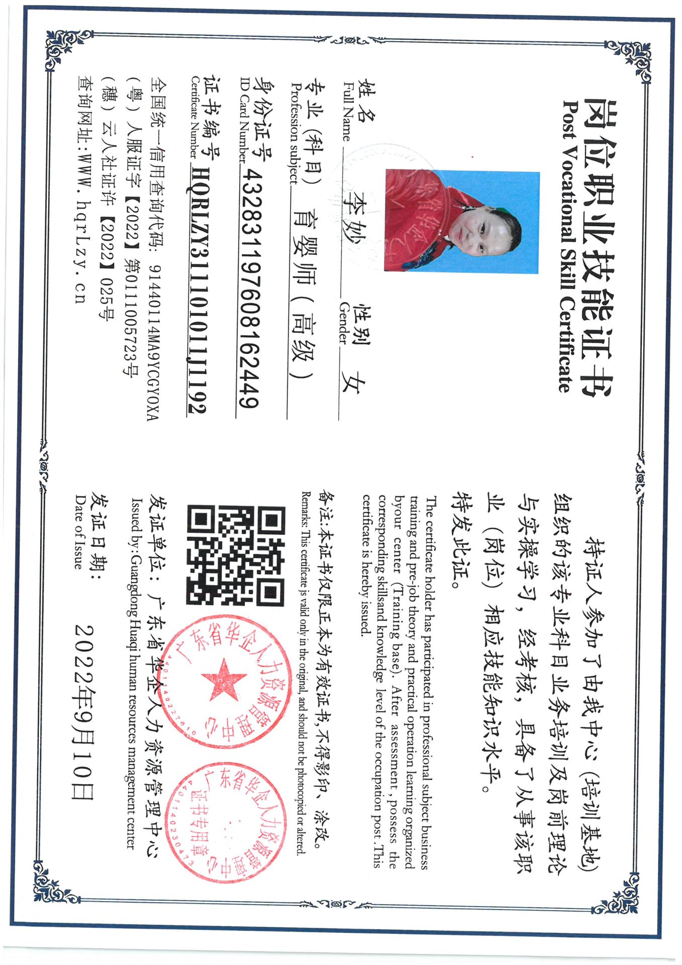 SKM_C36825052910370_0002.jpg