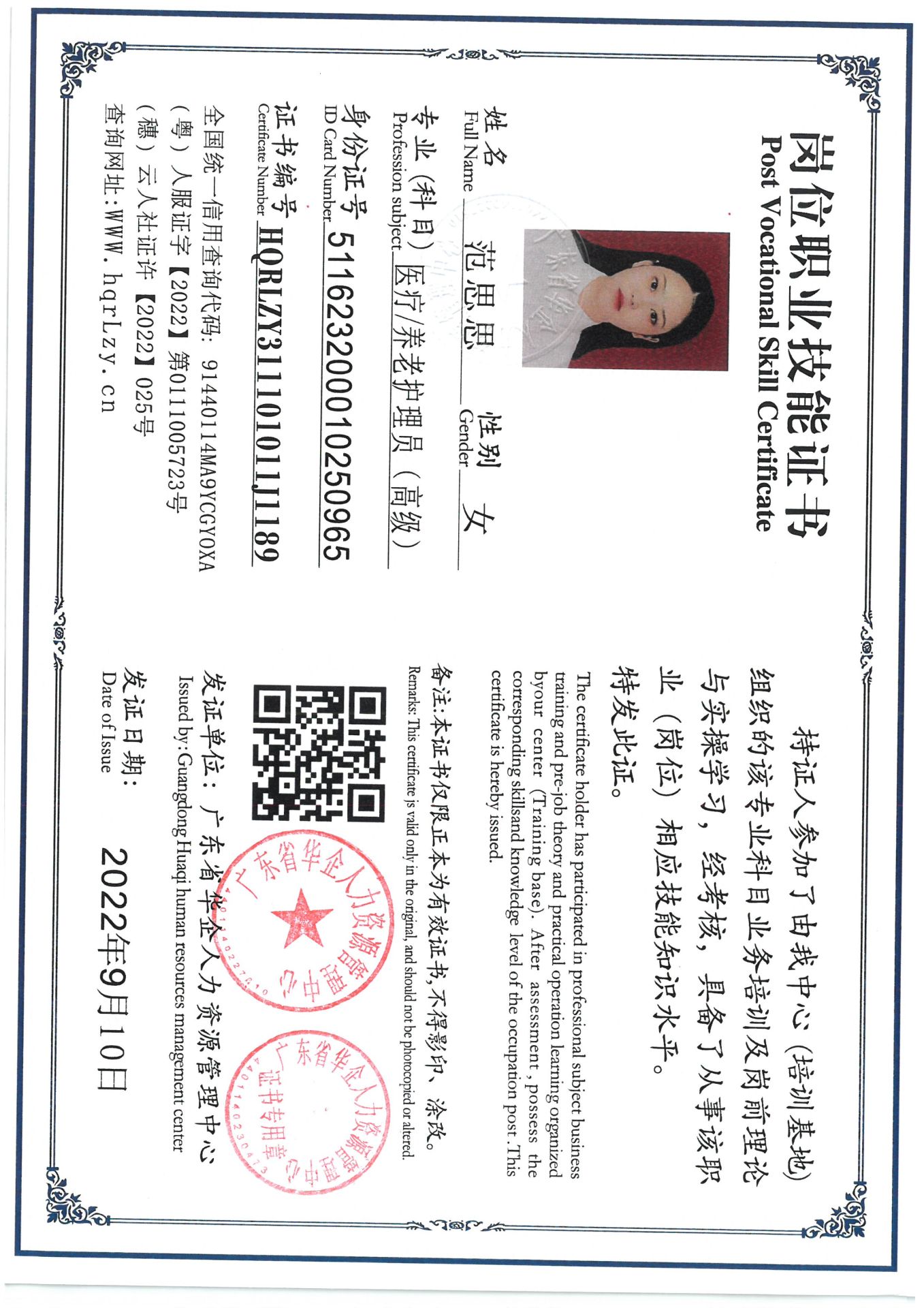SKM_C36825052910370_0003.jpg