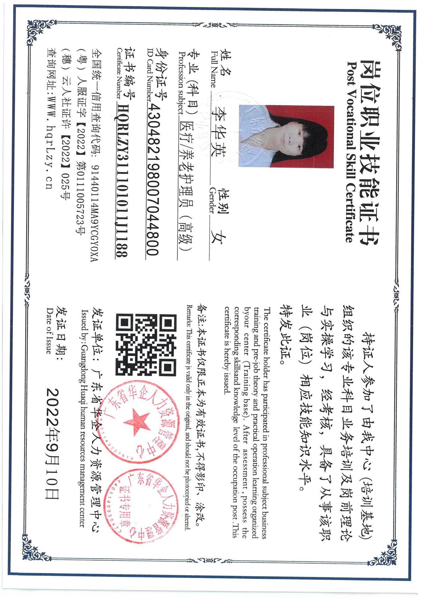 SKM_C36825052910370_0004.jpg