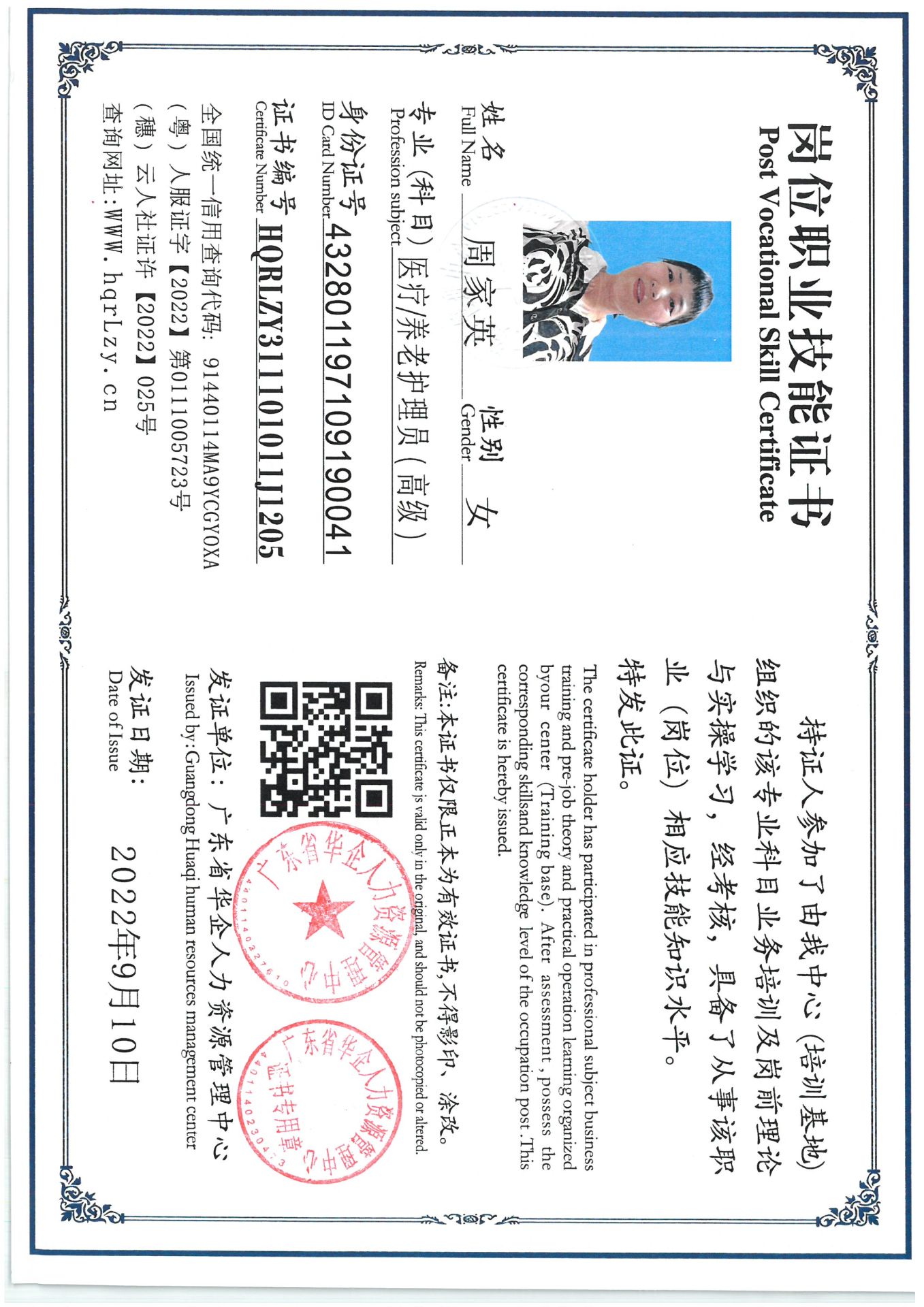SKM_C36825052915350_0001.jpg