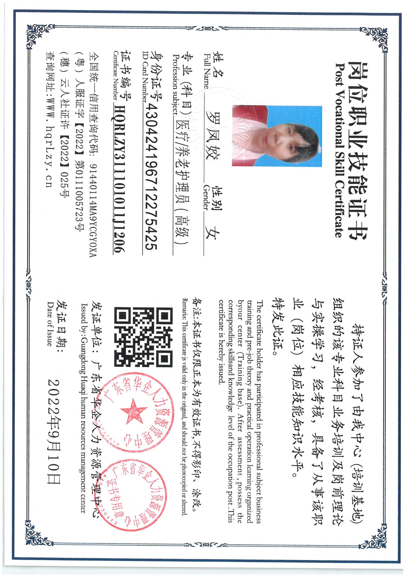SKM_C36825052915350_0002.jpg