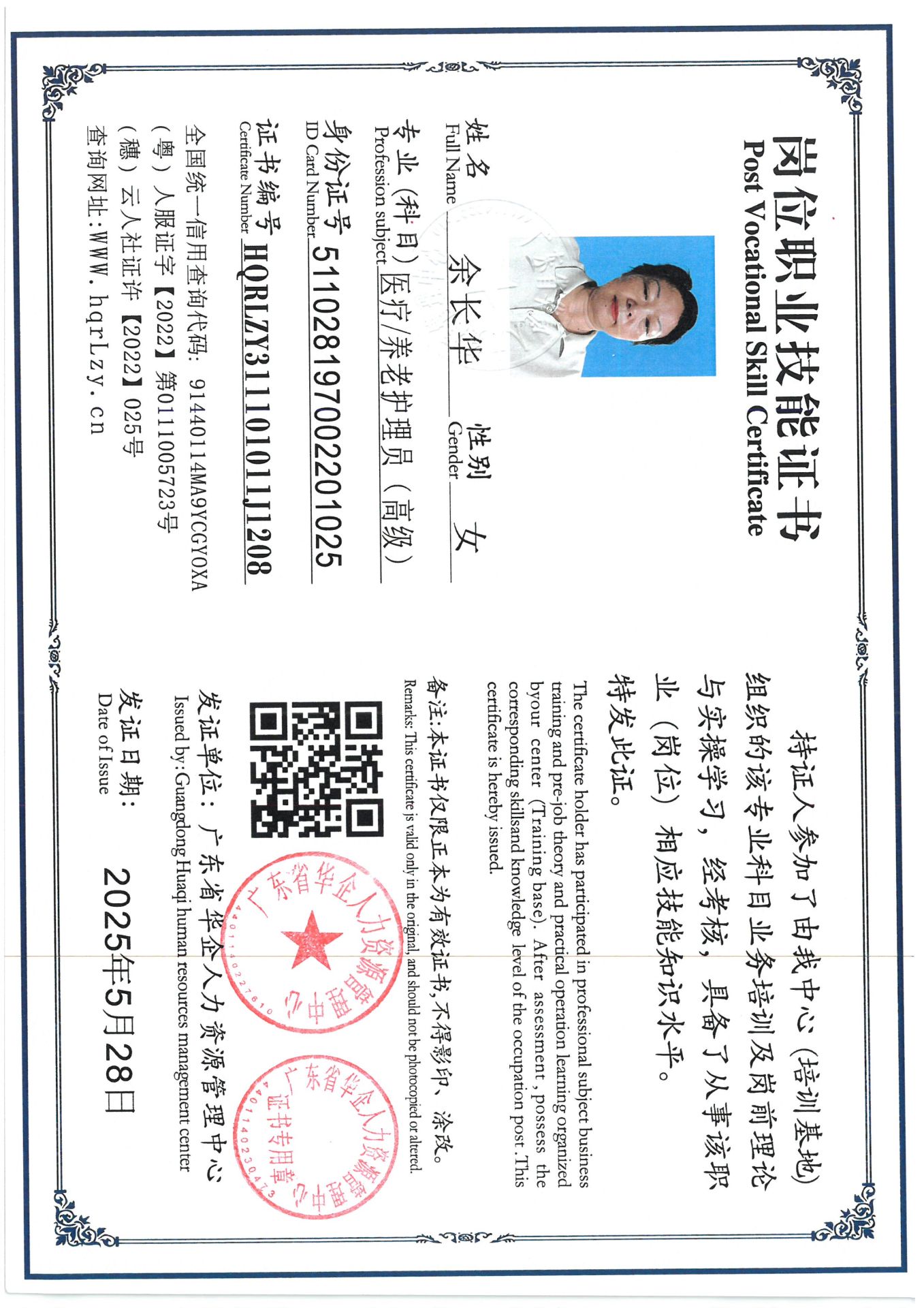 SKM_C36825053010290_0002.jpg