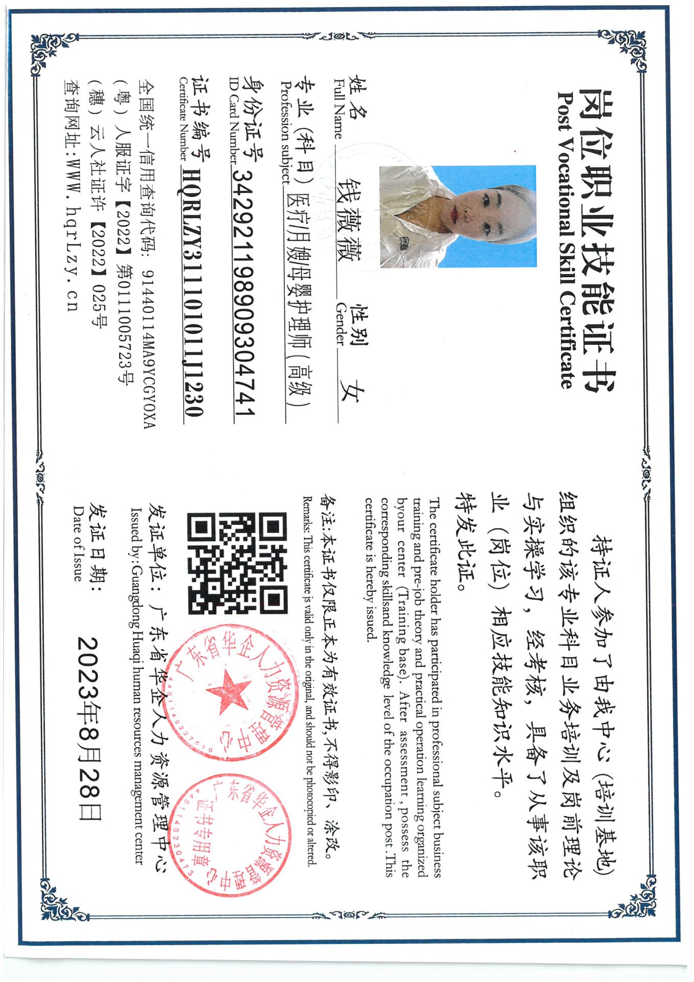 SKM_C36825053019150.jpg