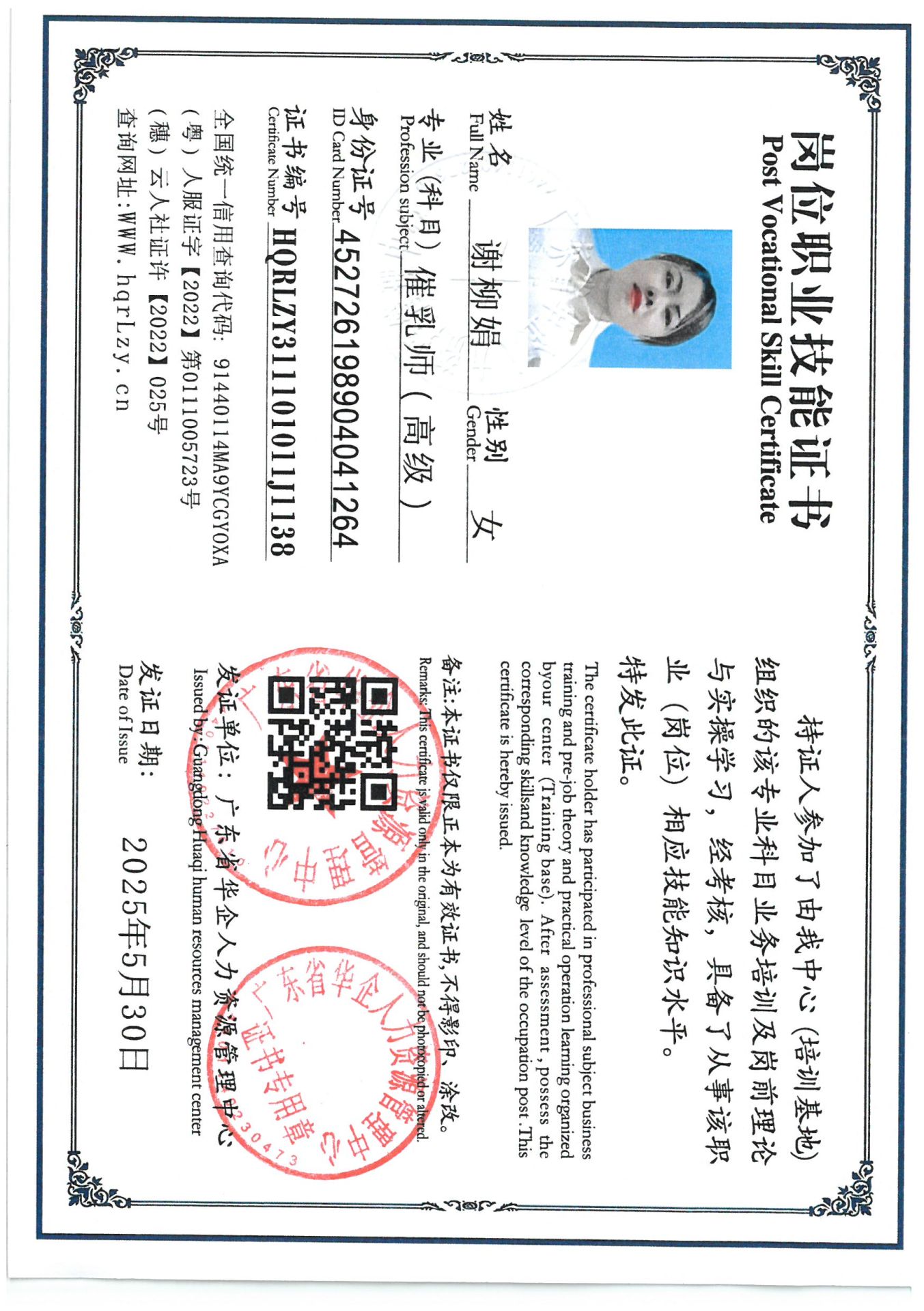 SKM_C36825053016540_0001.jpg