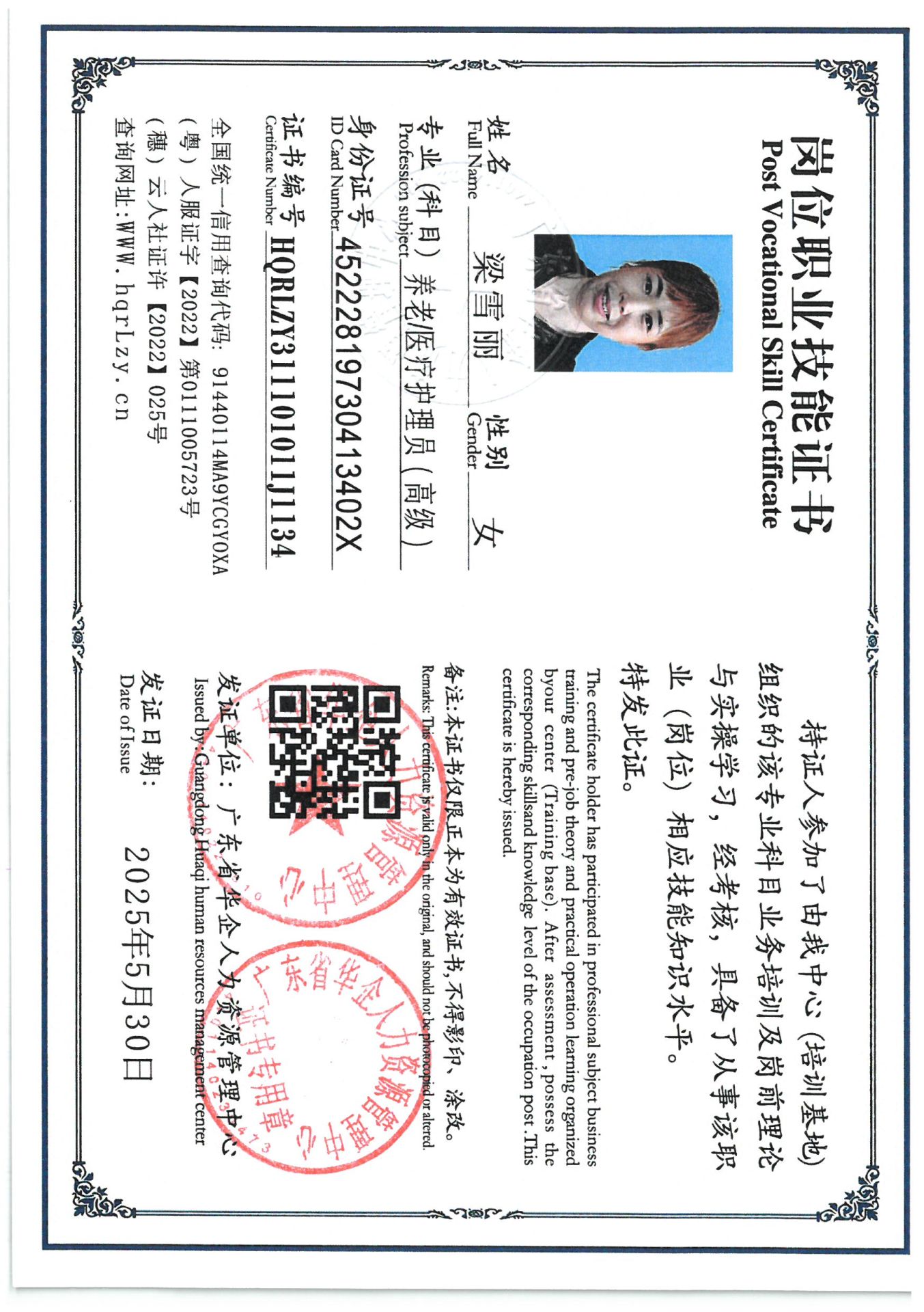 SKM_C36825053016540_0005.jpg