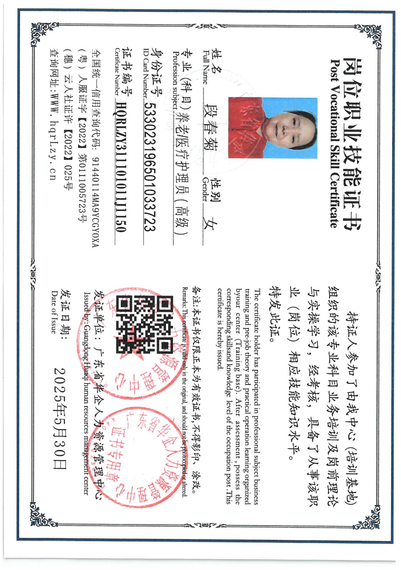 SKM_C36825053016540_0010.jpg