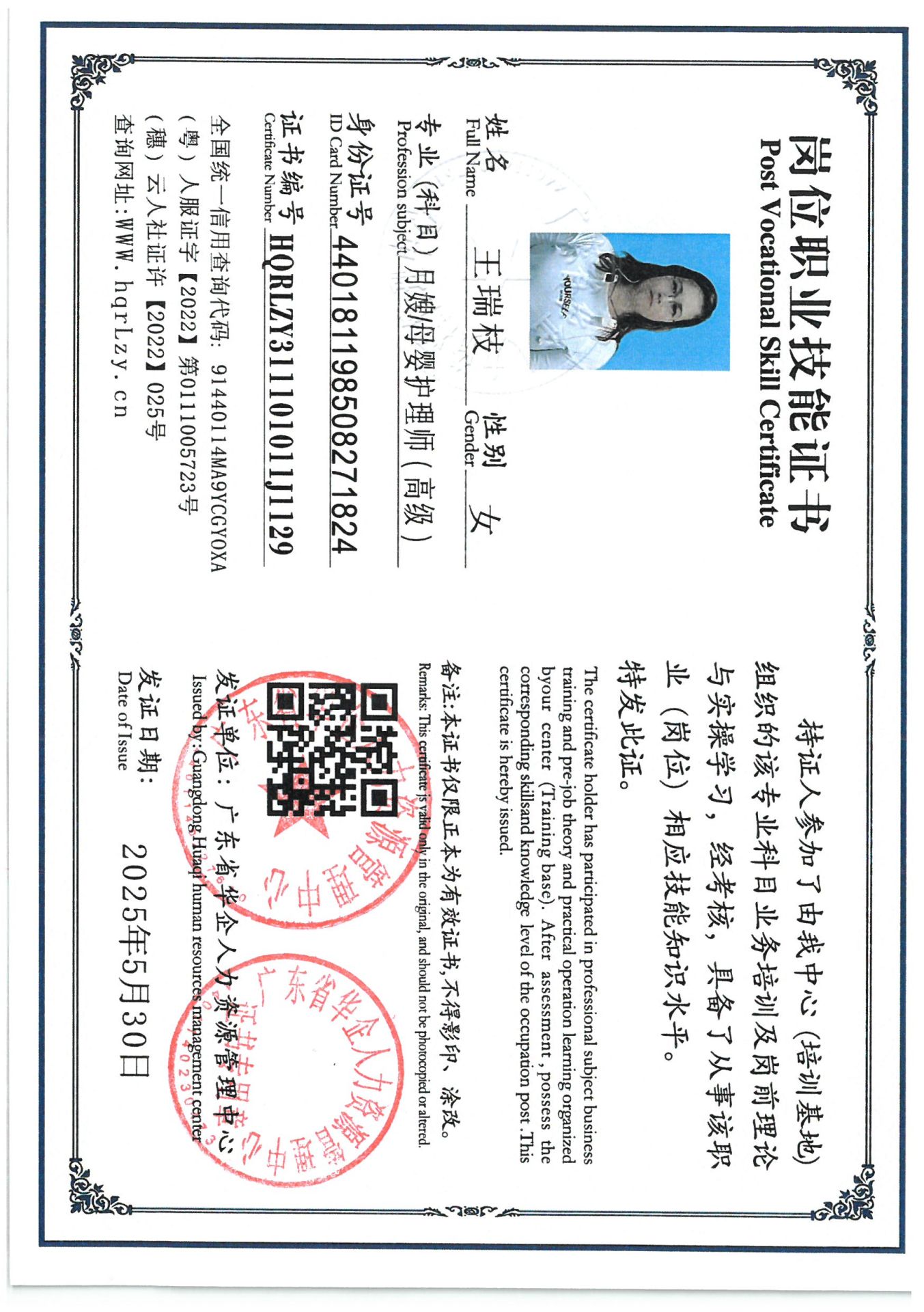 SKM_C36825053016540_0008.jpg