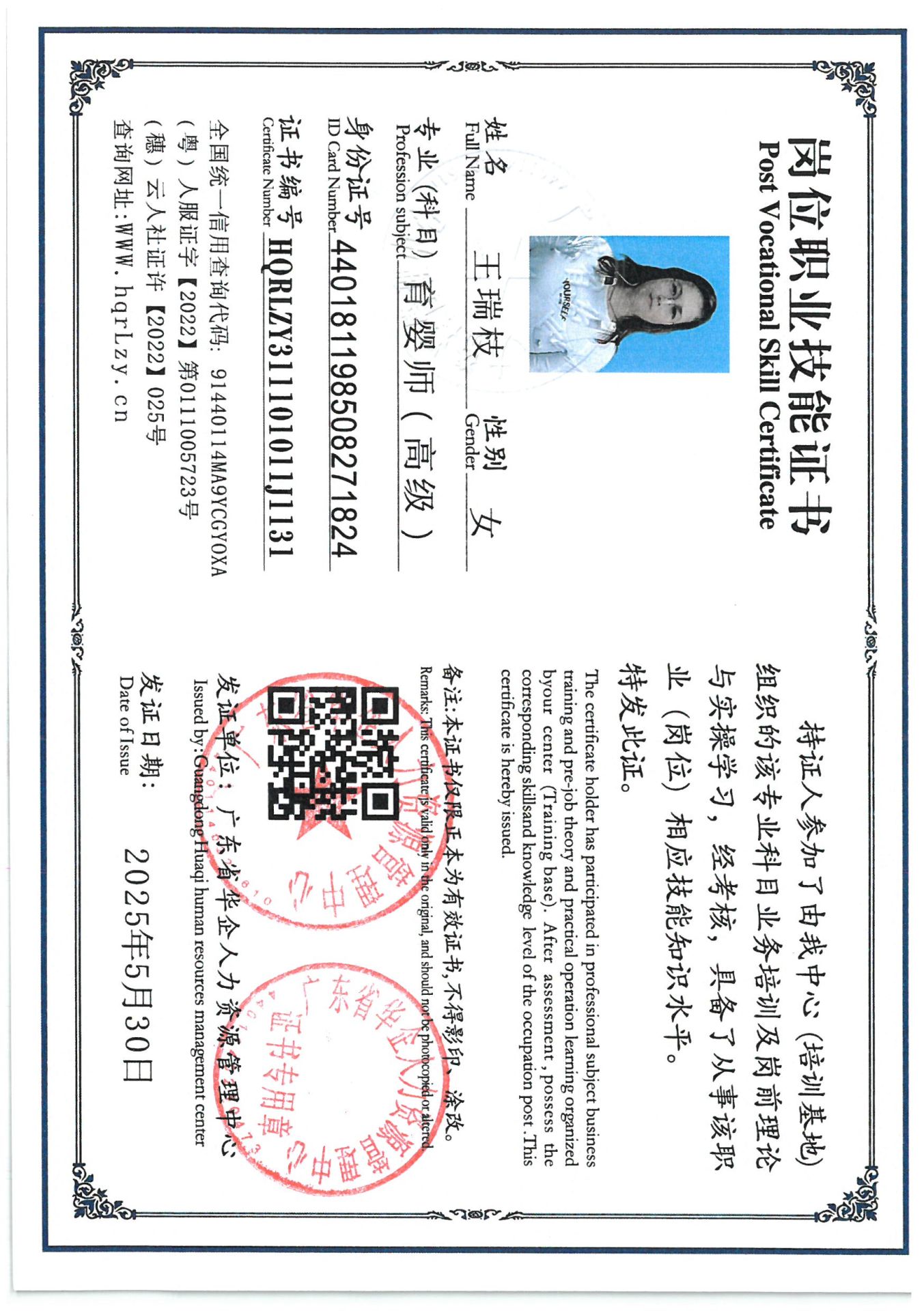 SKM_C36825053016540_0009.jpg