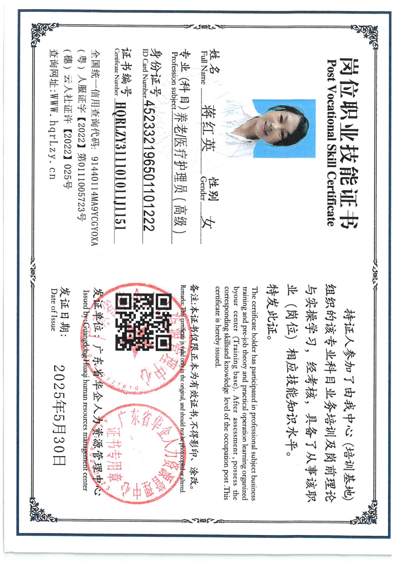 SKM_C36825053016540_0011.jpg