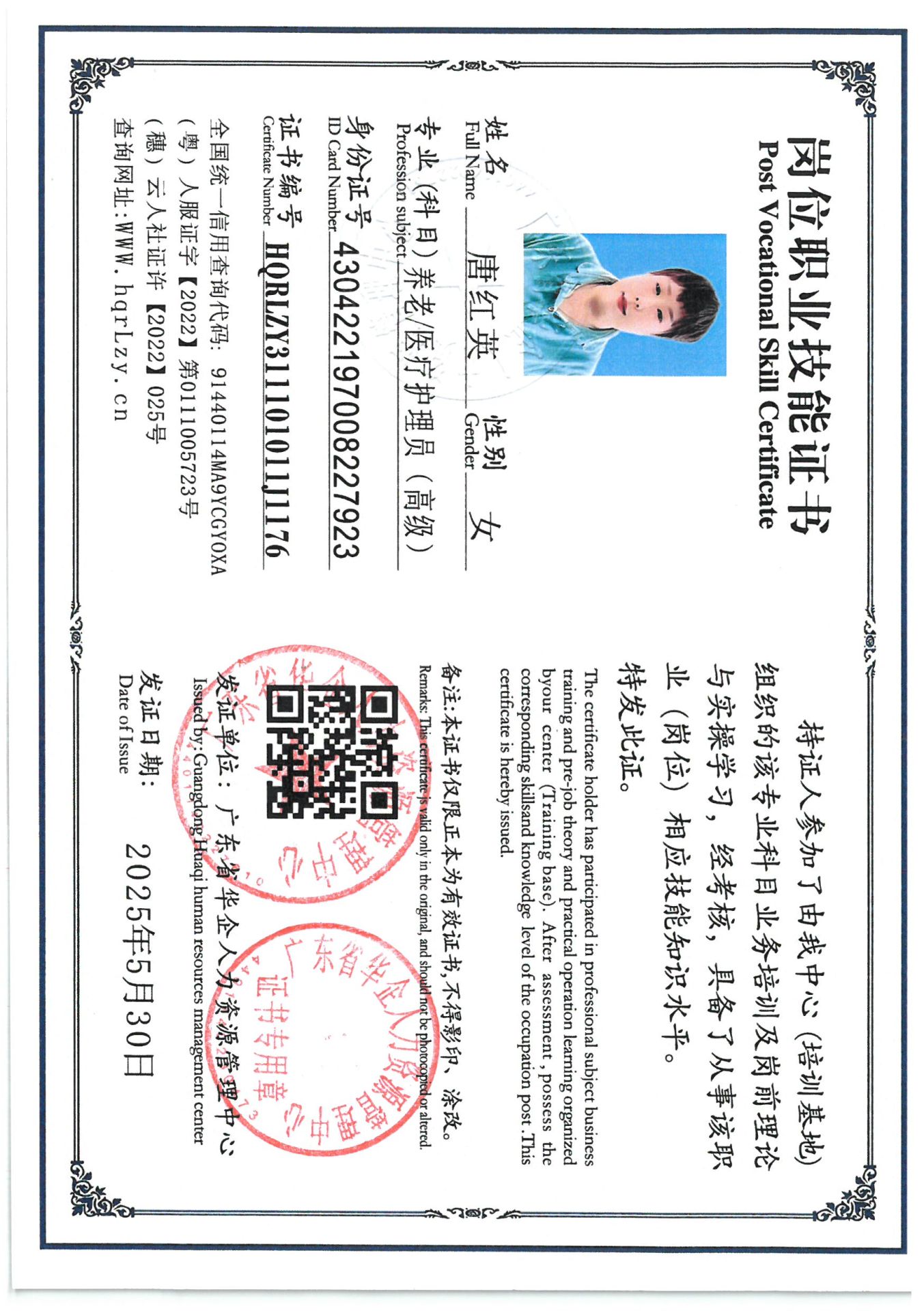 SKM_C36825053016540_0013.jpg