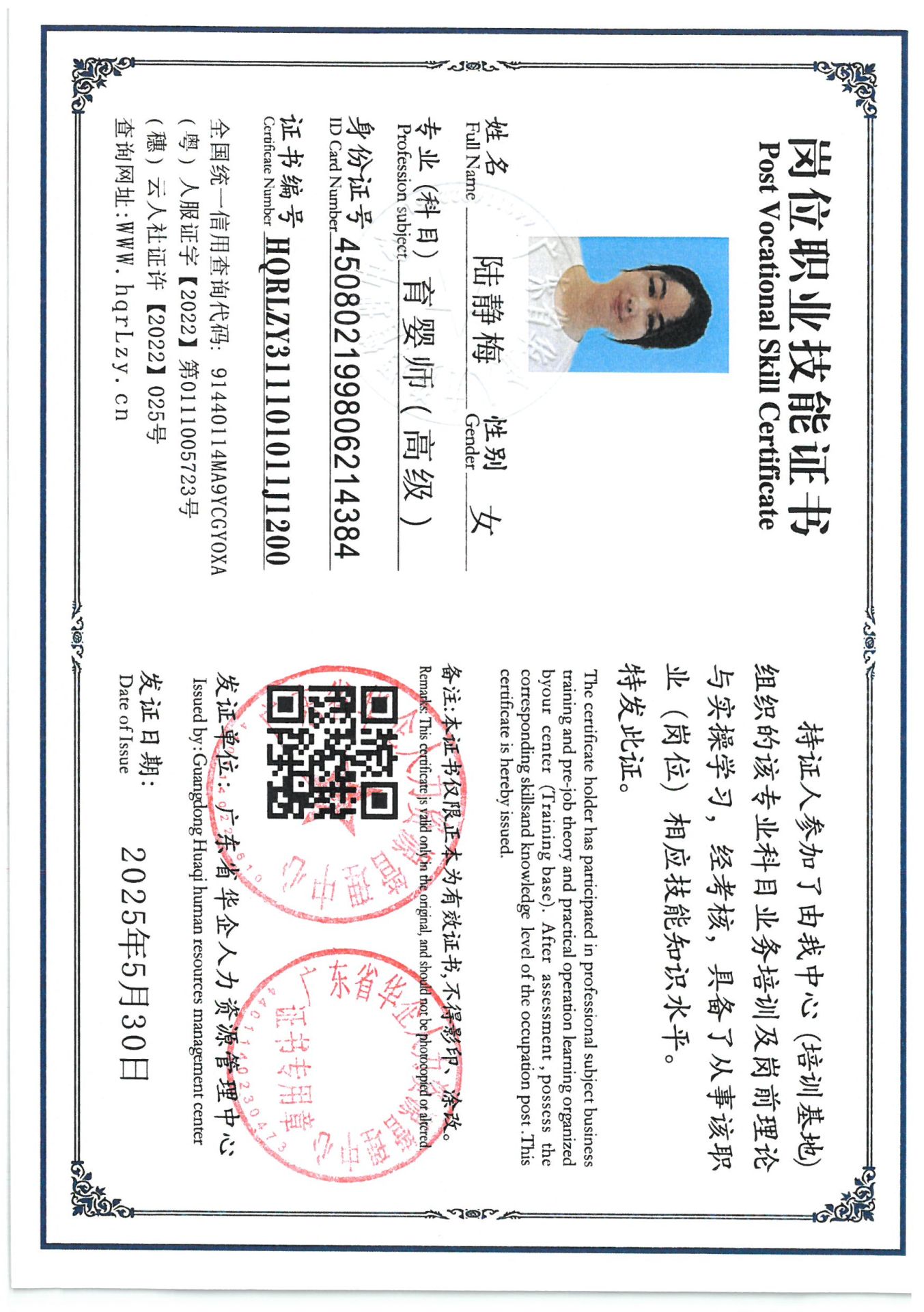 SKM_C36825053016540_0019.jpg
