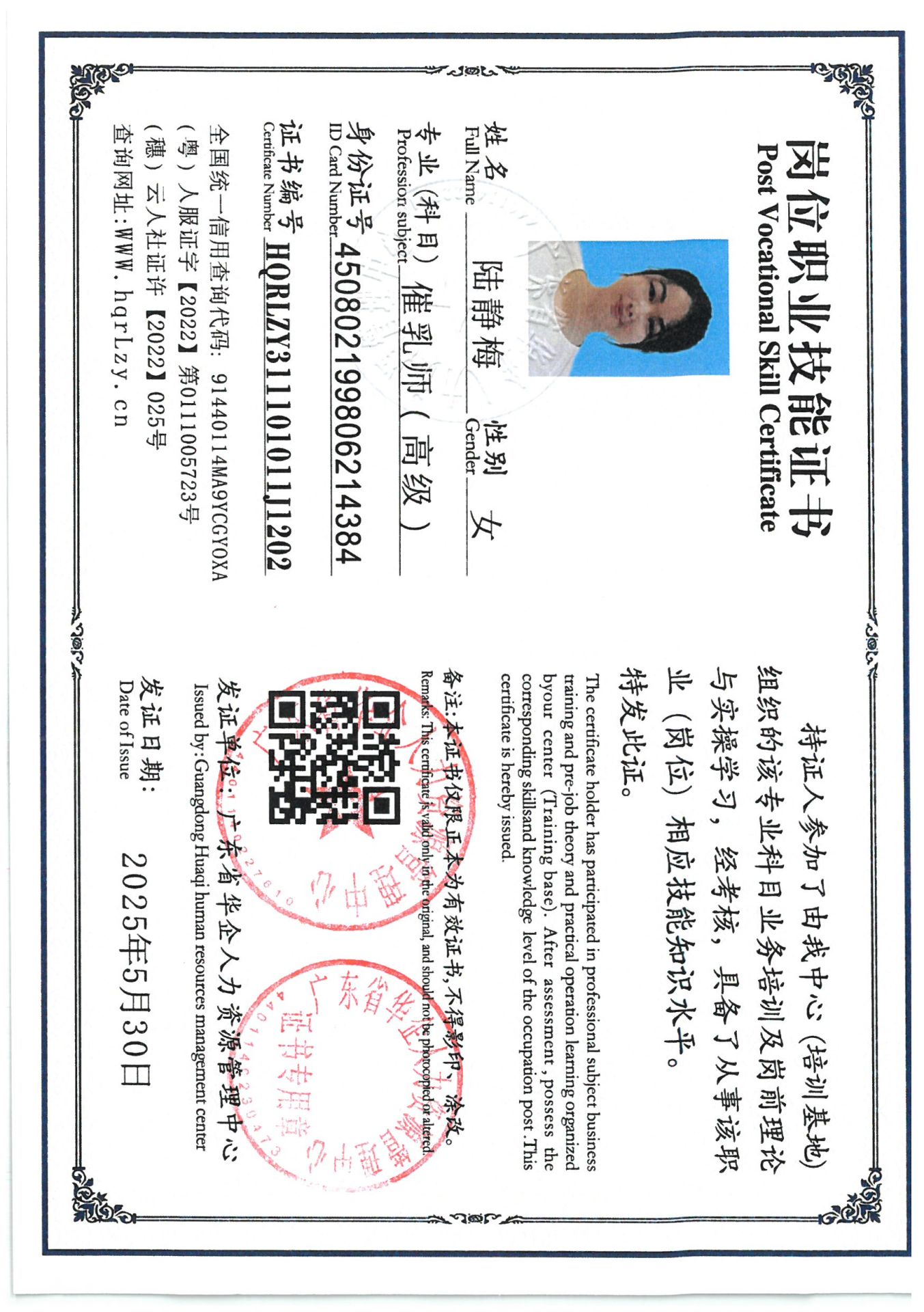 SKM_C36825053016540_0021.jpg