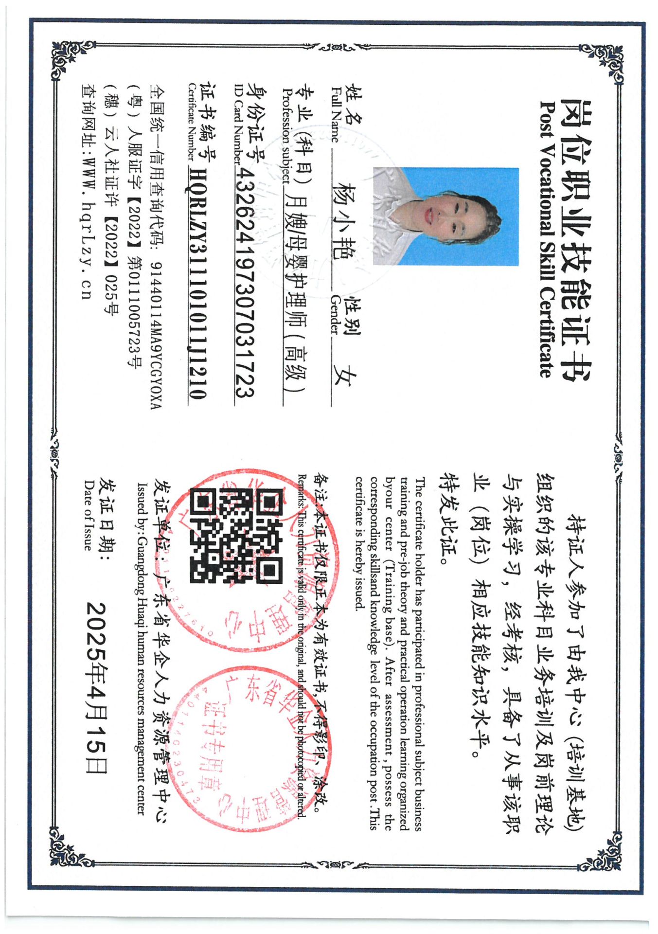 SKM_C36825053016540_0023.jpg